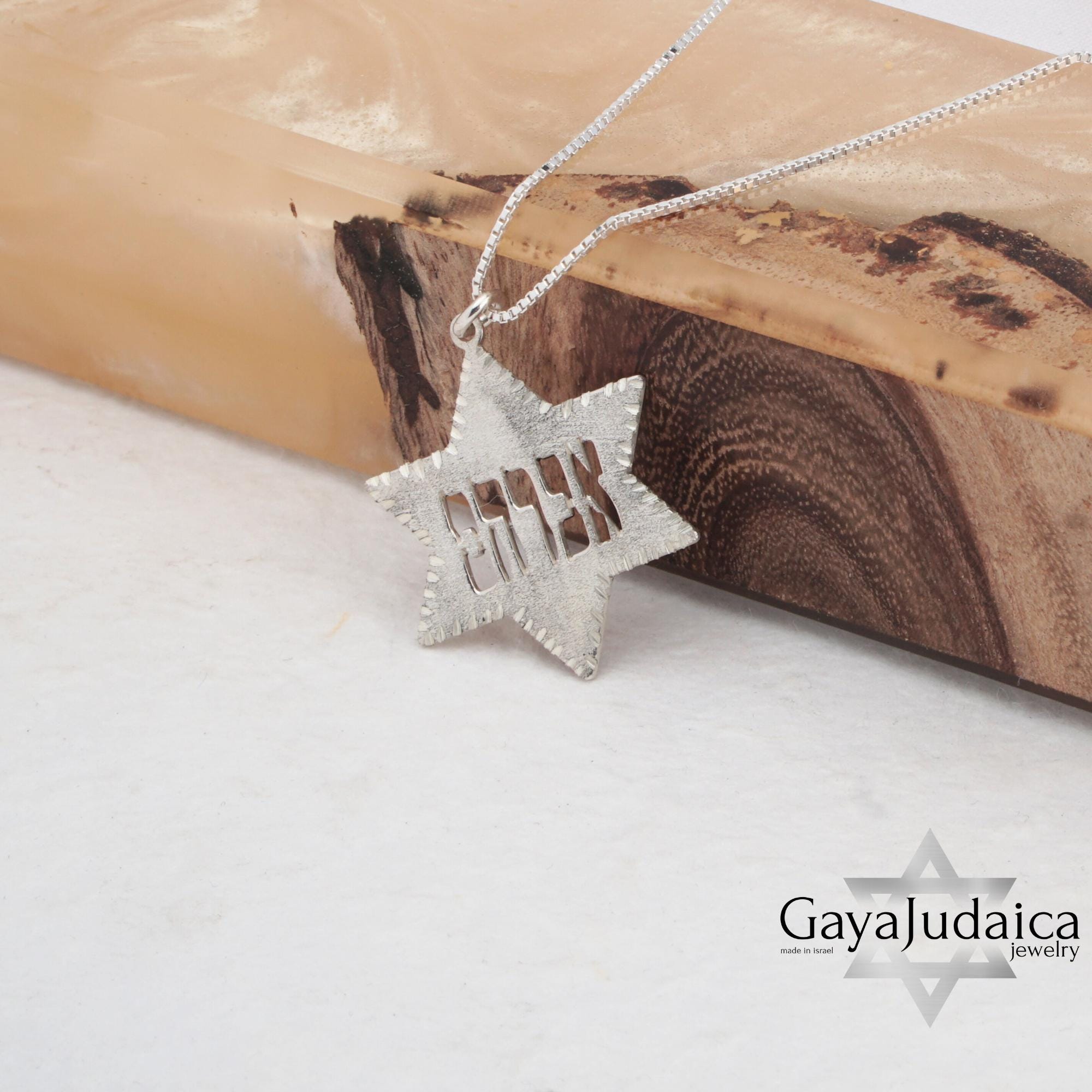 Star of David Necklace with Hebrew Name, Jewish Gift from Israel Star of David Necklace with Hebrew Name, Jewish Gift from Israel