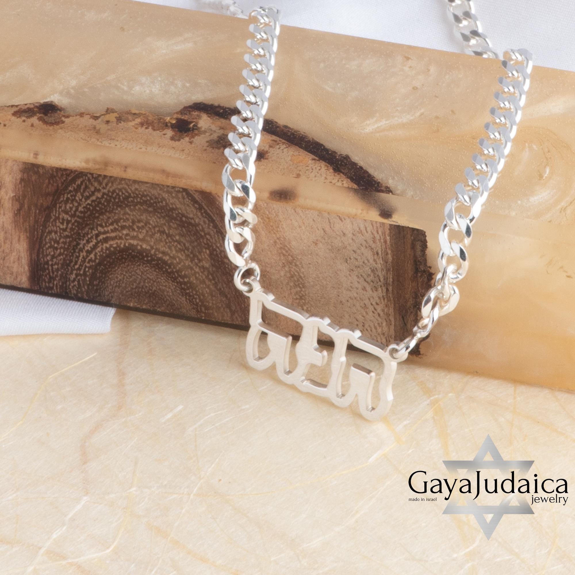 Custom Hebrew Name Necklace, Sterling Silver Open Design, Jewish Gift-Mother's Day Gift Custom Hebrew Name Necklace, Sterling Silver Open Design, Jewish Gift-Mother's Day Gift