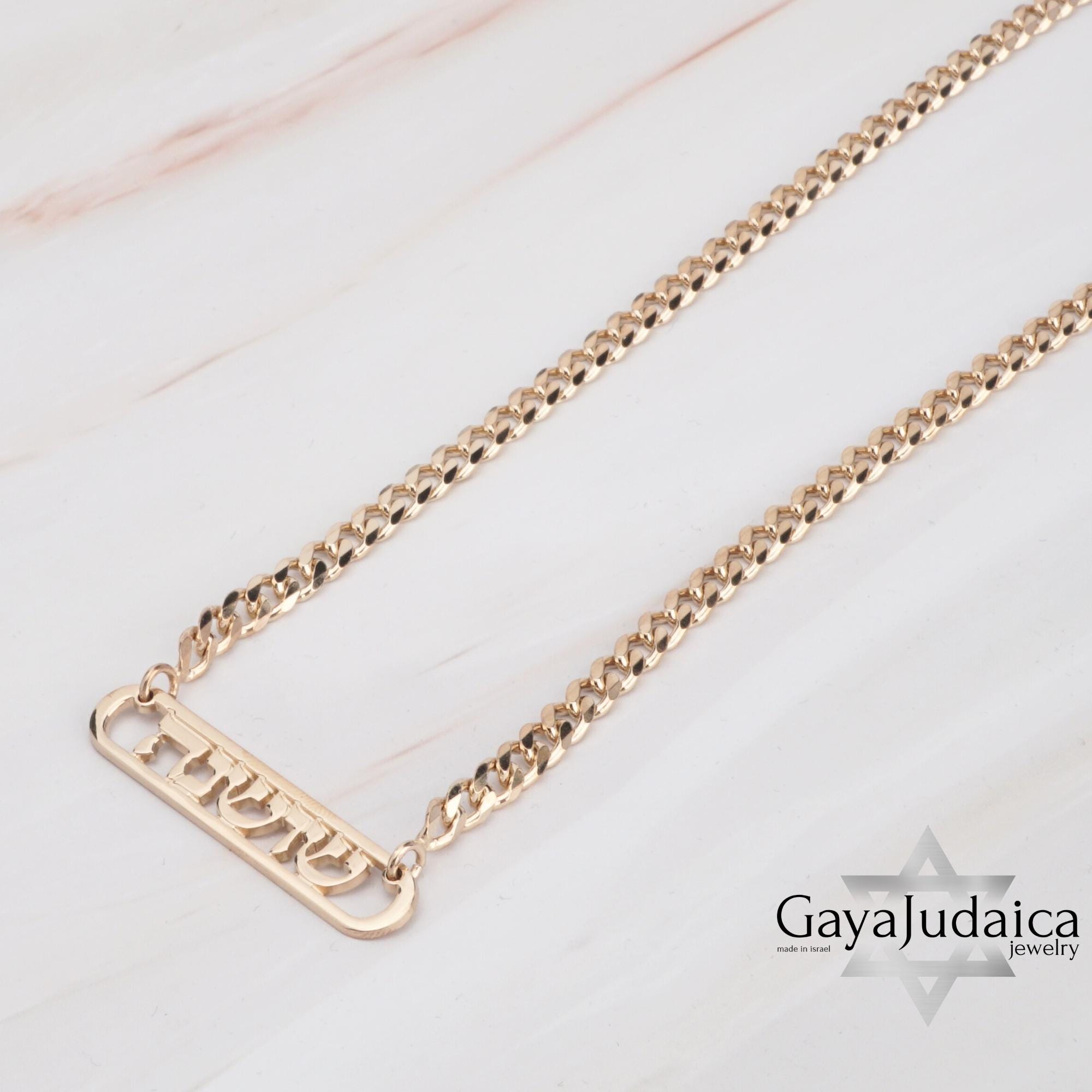 Personalized Hebrew Name Necklace, Sterling Silver Cuban Chain, Jewish Jewelry-Mother's Day Gi Personalized Hebrew Name Necklace, Sterling Silver Cuban Chain, Jewish Jewelry-Mother's Day Gi