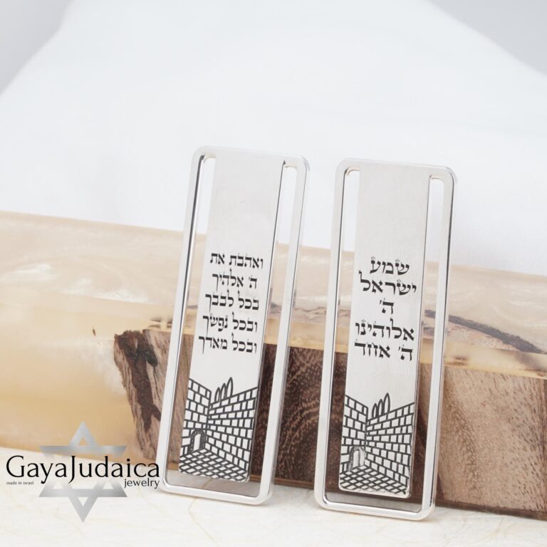 Personalized Kotel bookmark, made in Israel