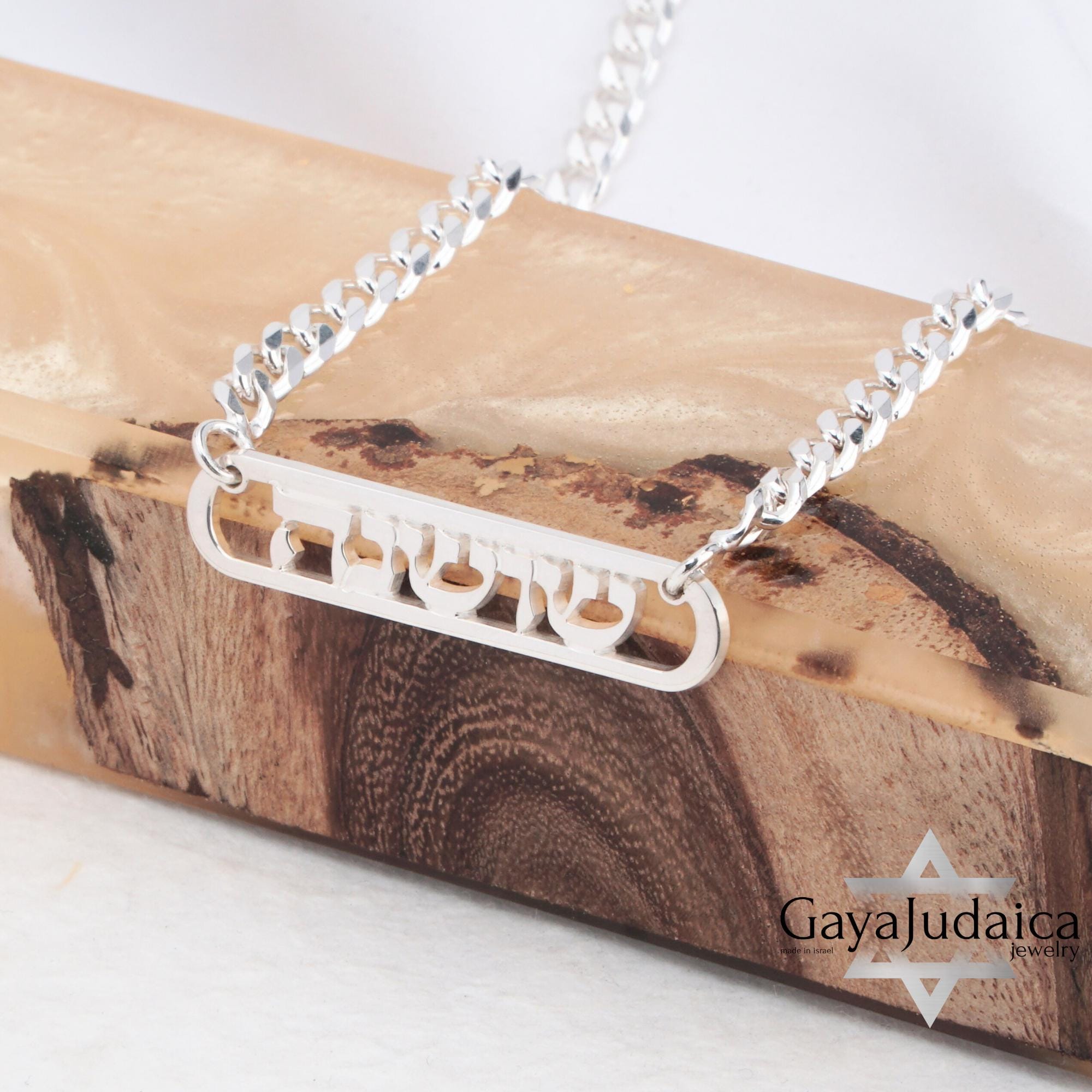 Personalized Hebrew Name Necklace, Sterling Silver Cuban Chain, Jewish Jewelry-Mother's Day Gi Personalized Hebrew Name Necklace, Sterling Silver Cuban Chain, Jewish Jewelry-Mother's Day Gi