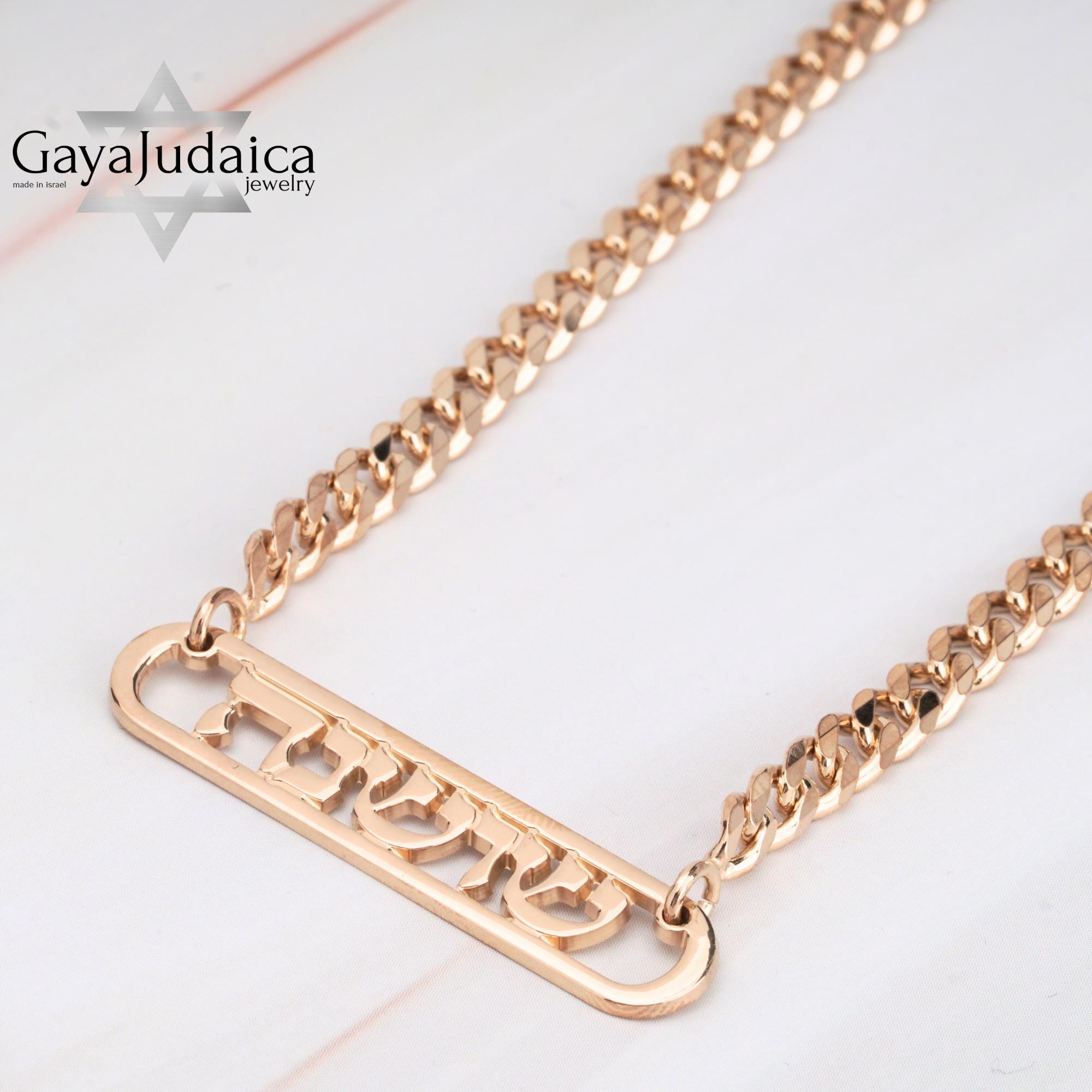 Personalized Hebrew Name Necklace, Sterling Silver Cuban Chain, Jewish Jewelry-Mother's Day Gi Personalized Hebrew Name Necklace, Sterling Silver Cuban Chain, Jewish Jewelry-Mother's Day Gi