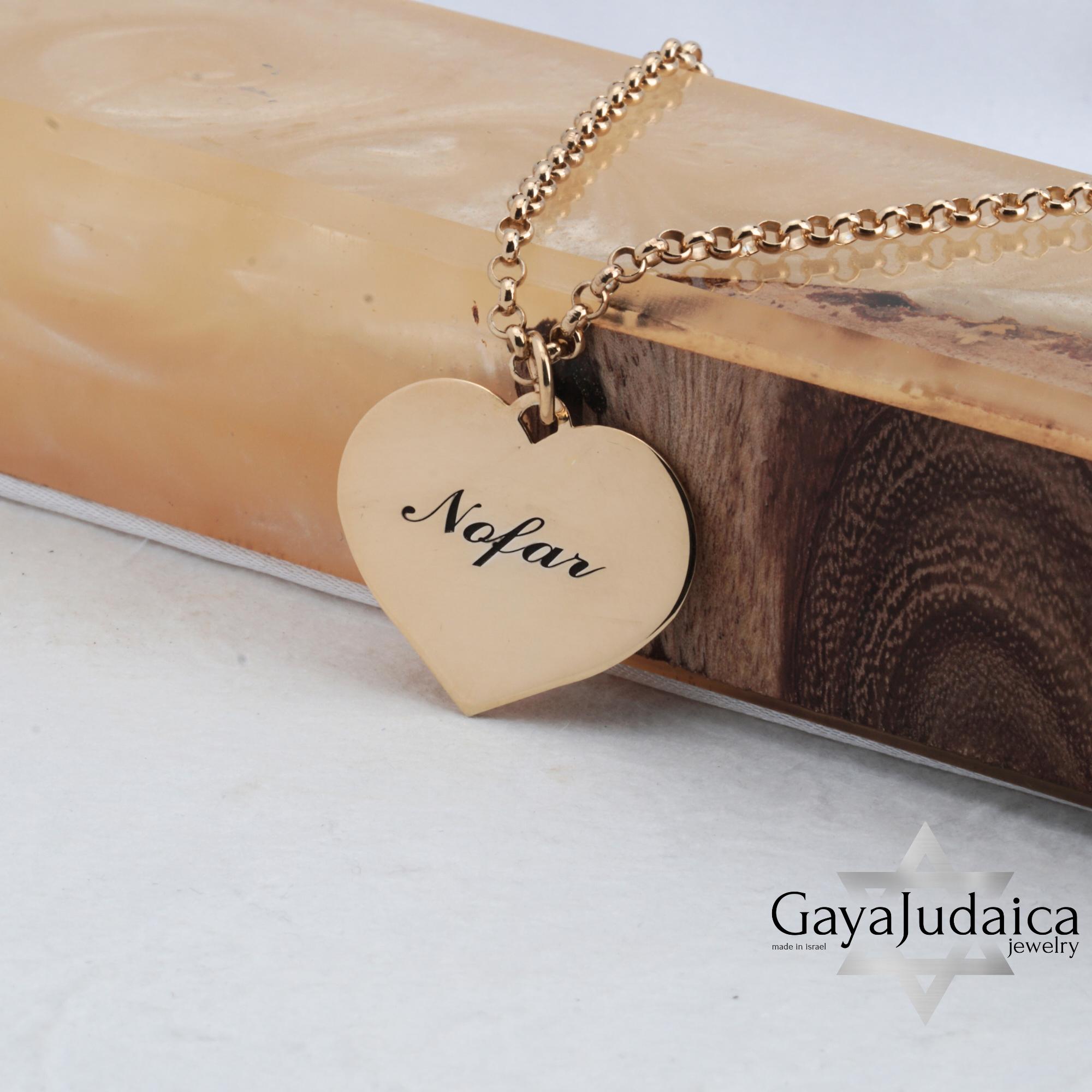 Personalized Heart Pendant, Sterling Silver Judaica Necklace, Gift from Israel- Mother's Day g Personalized Heart Pendant, Sterling Silver Judaica Necklace, Gift from Israel- Mother's Day g