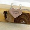Hebrew Engraved Sterling Silver Heart Pendant Necklace: Judaica Jewelry - handmade in Israel