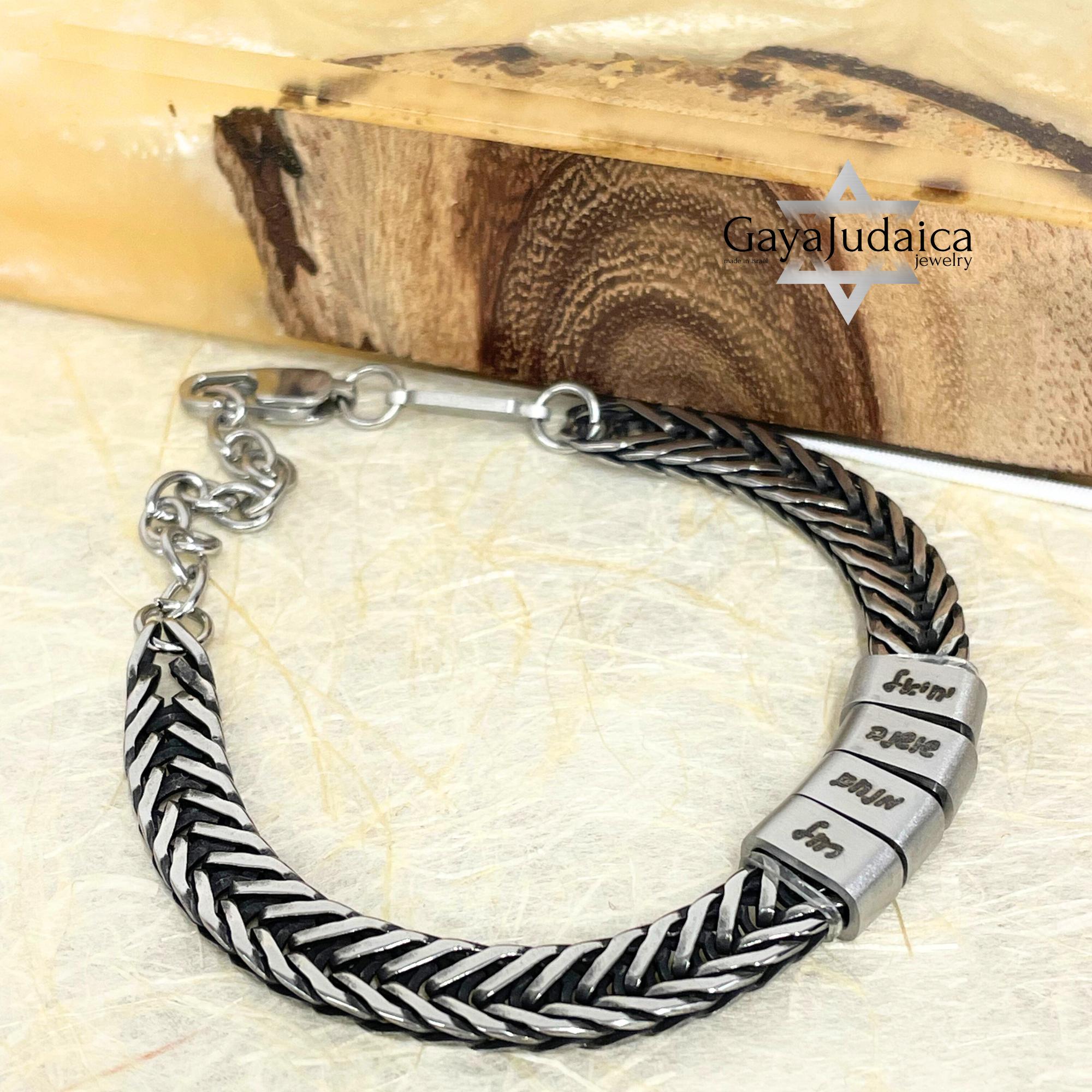 Hebrew Father Bracelet with Kids Names, Engraved Bead Charms Hebrew Father Bracelet with Kids Names, Engraved Bead Charms