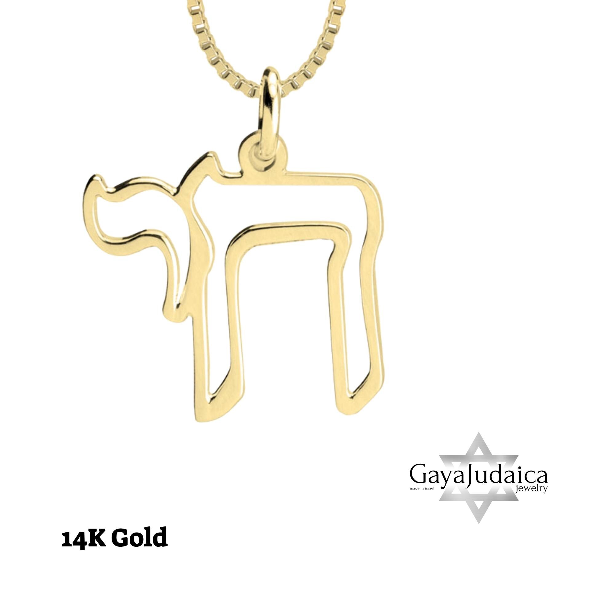 Chai Necklace 14K Solid Gold, Open Outline Hebrew Pendant 20mm, Yellow or White Chai Necklace 14K Solid Gold, Open Outline Hebrew Pendant 20mm, Yellow or White