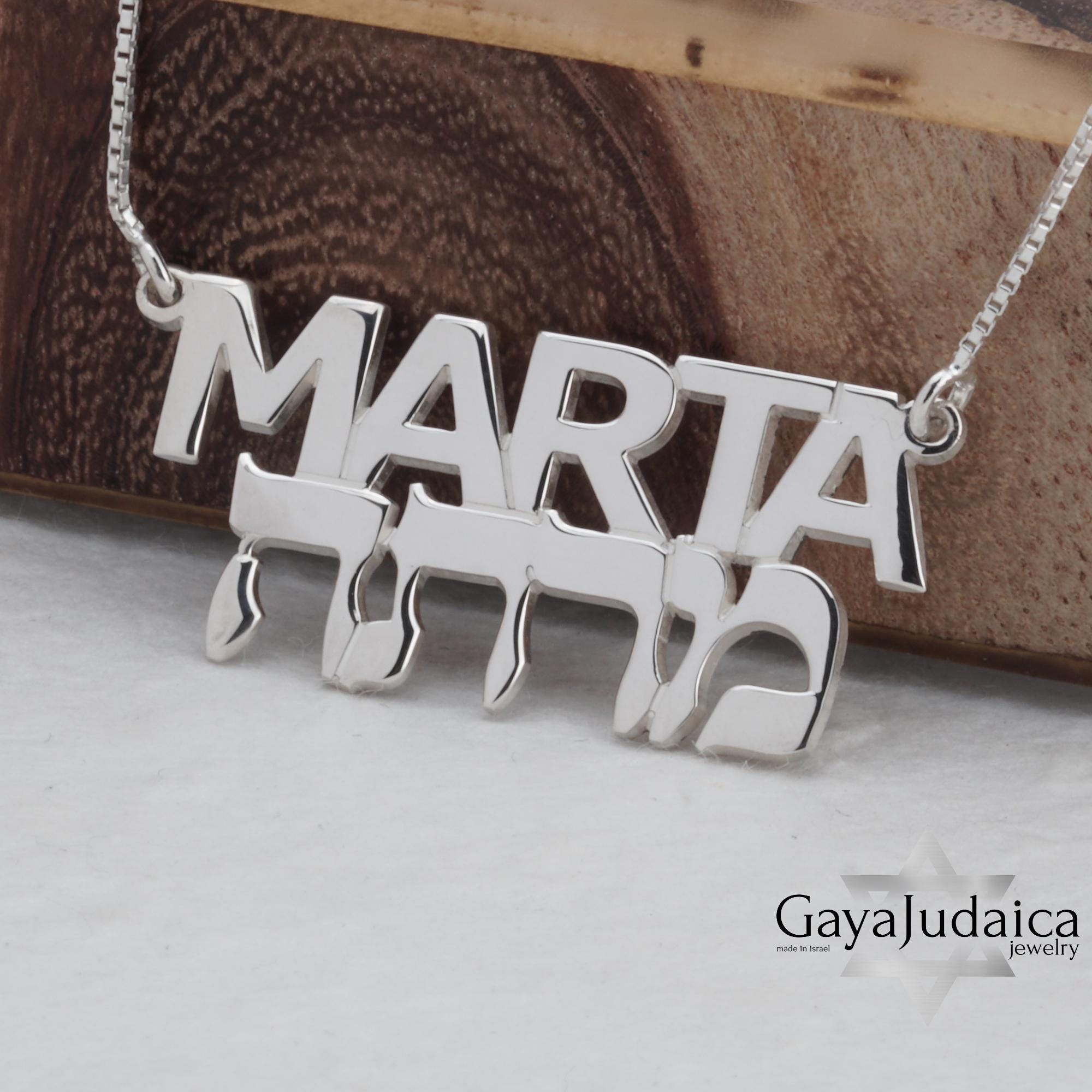 Personalized Two Names Necklace Hebrew & English, Sterling Silver Jewish Jewelry Gift-Mother's Personalized Two Names Necklace Hebrew & English, Sterling Silver Jewish Jewelry Gift-Mother's