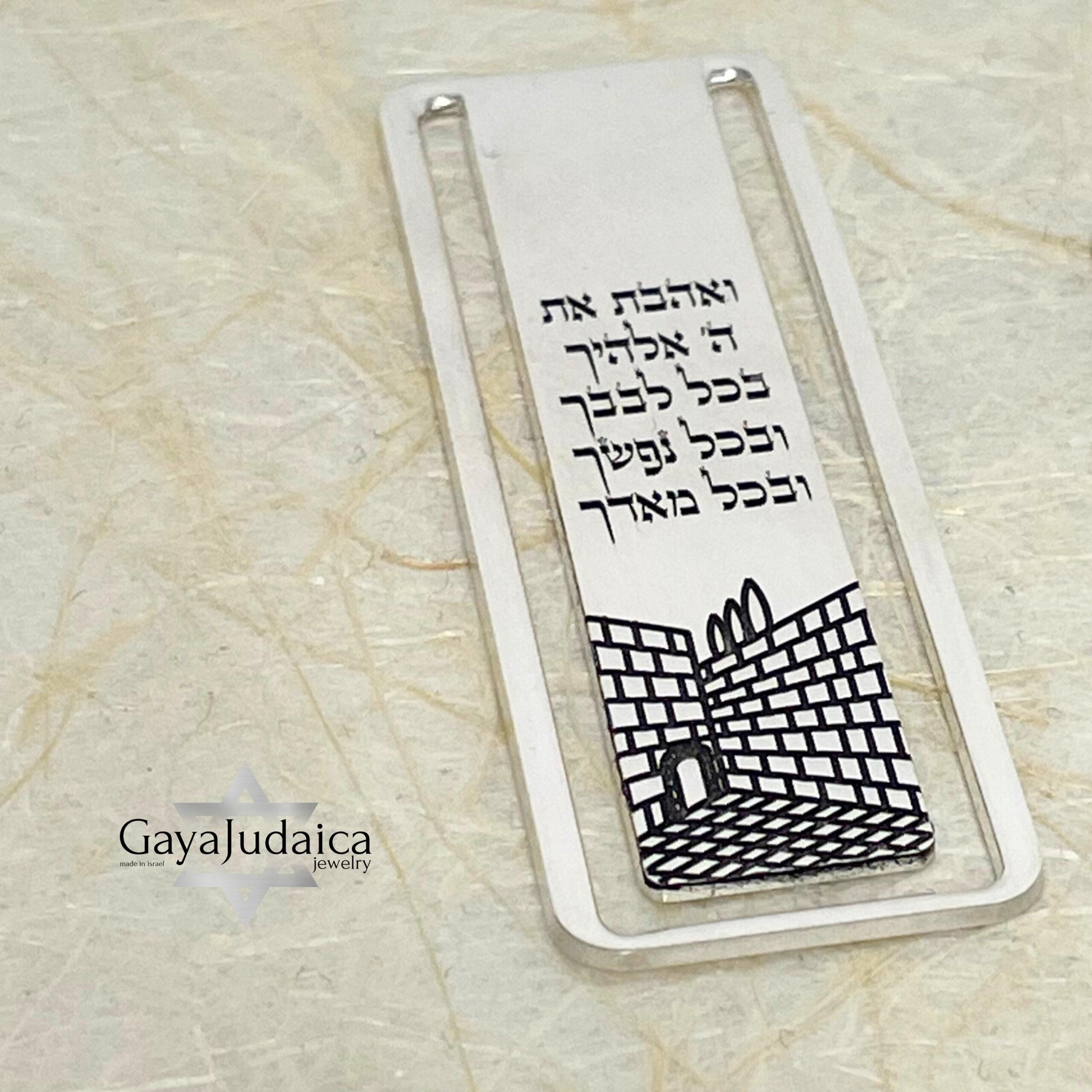 Western Wall Bookmark, Personalized Sterling Silver Hebrew Gift Western Wall Bookmark, Personalized Sterling Silver Hebrew Gift