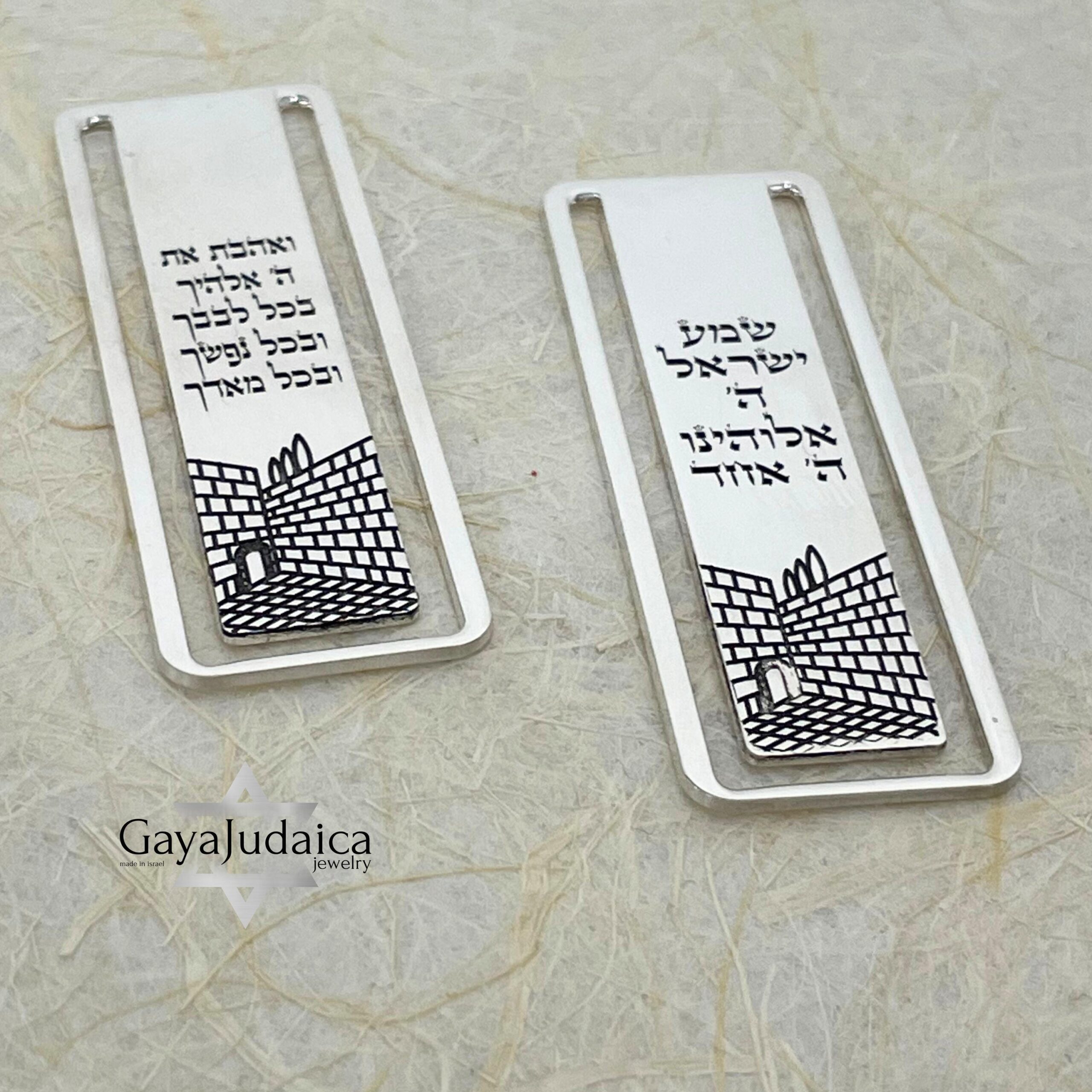 Western Wall Bookmark, Personalized Sterling Silver Hebrew Gift Western Wall Bookmark, Personalized Sterling Silver Hebrew Gift