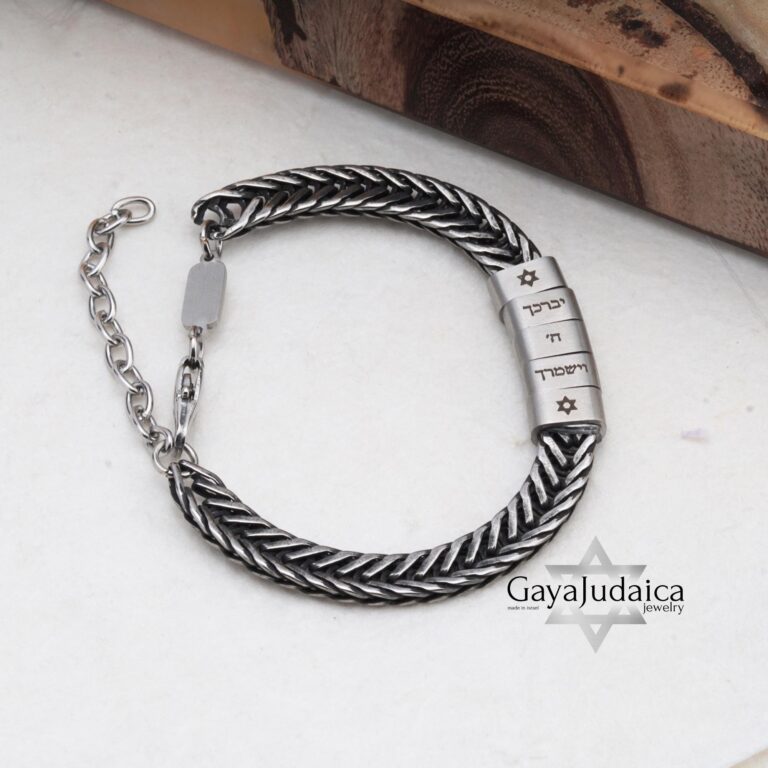 Hebrew father bracelet with kids names on engraved charms