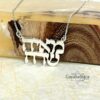 Personalized two name Hebrew nameplate, handmade in Israel