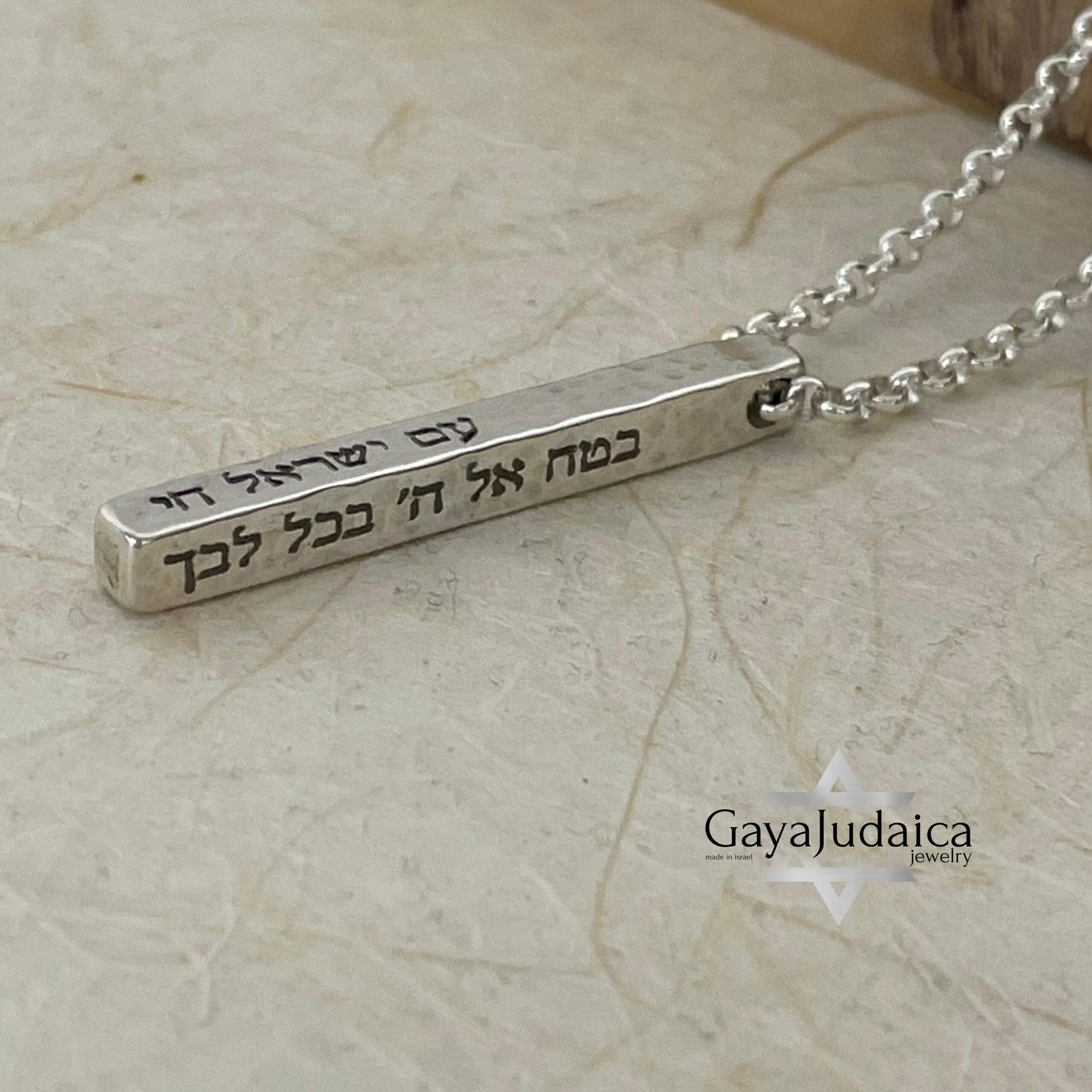 Custom Hebrew Bar Necklace for Men, Sterling Silver Vertical Name Pendant Custom Hebrew Bar Necklace for Men, Sterling Silver Vertical Name Pendant