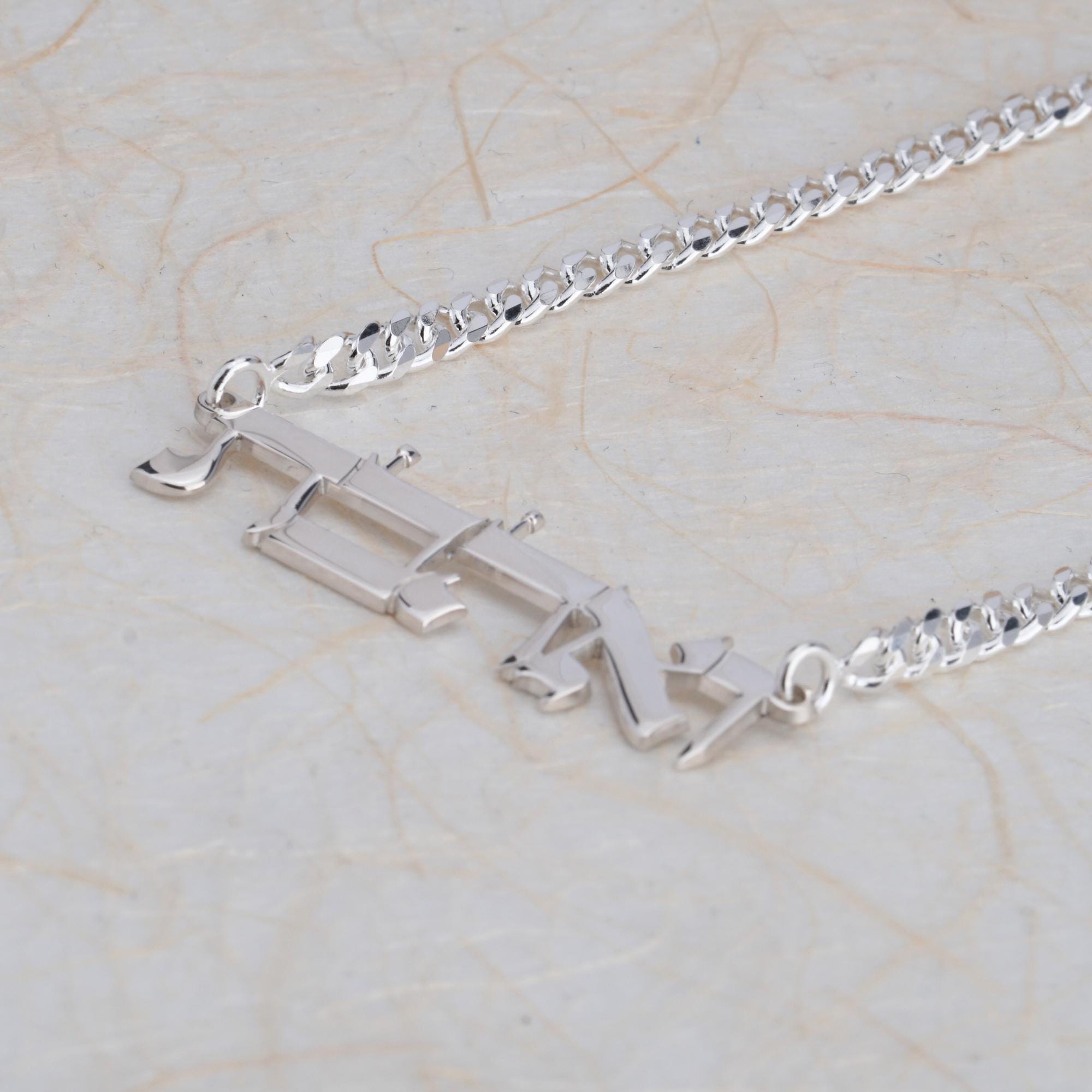 Personalized Hebrew Name Necklace, Sterling Silver Jewish Jewelry-Mother's Day Gift Personalized Hebrew Name Necklace, Sterling Silver Jewish Jewelry-Mother's Day Gift