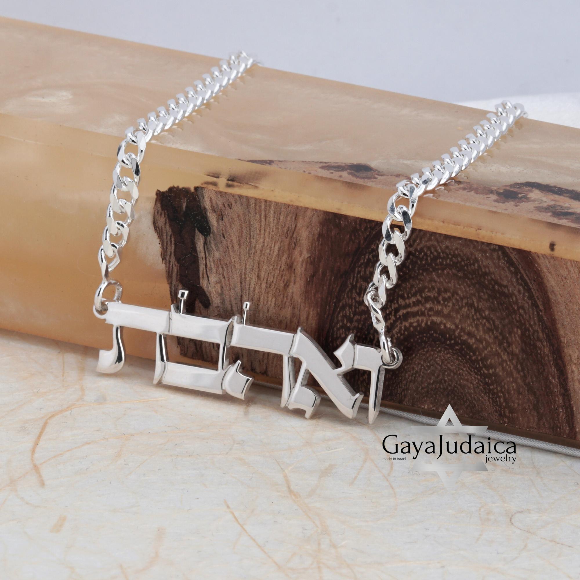 Personalized Hebrew Name Necklace, Sterling Silver Jewish Jewelry-Mother's Day Gift Personalized Hebrew Name Necklace, Sterling Silver Jewish Jewelry-Mother's Day Gift