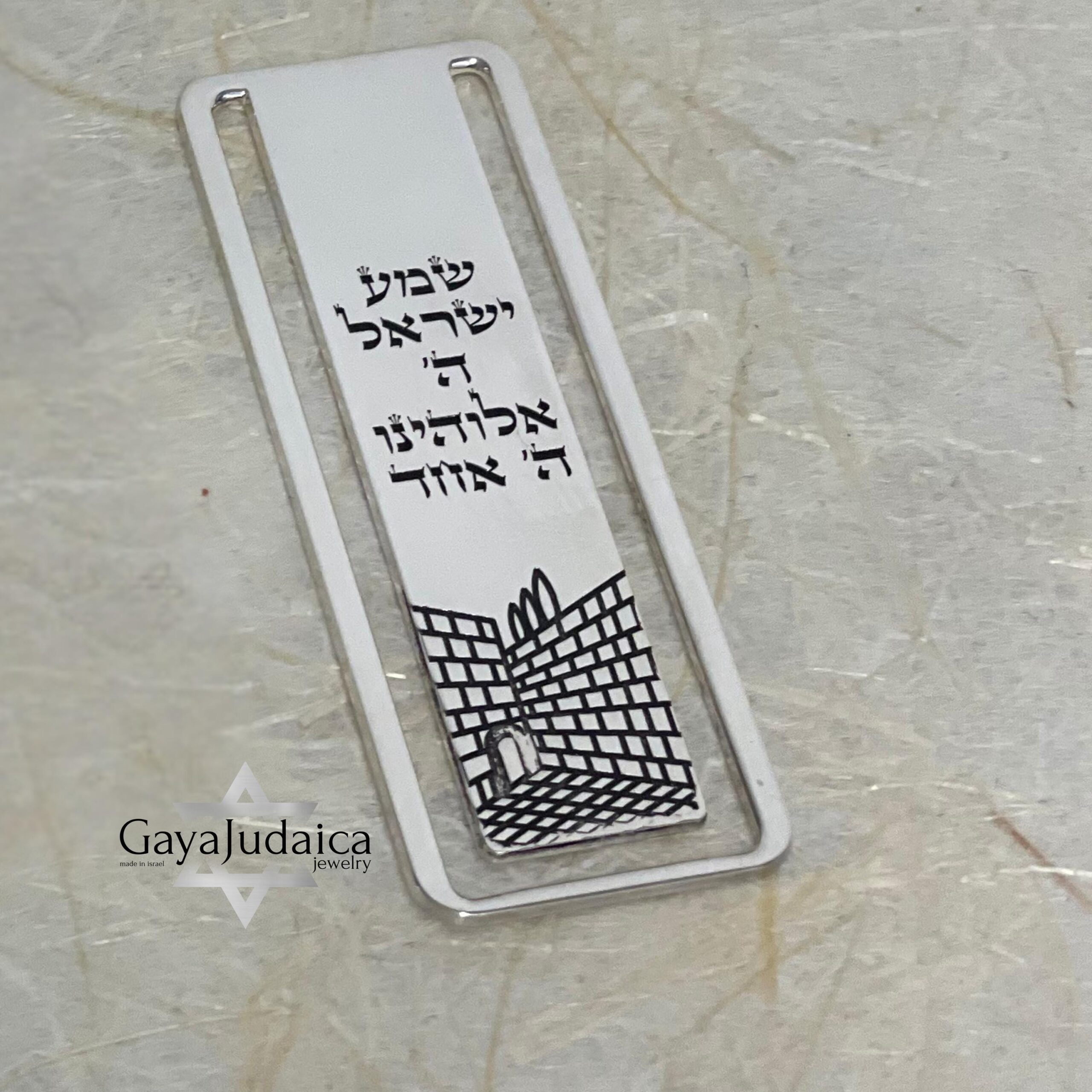 Western Wall Bookmark, Personalized Sterling Silver Hebrew Gift Western Wall Bookmark, Personalized Sterling Silver Hebrew Gift