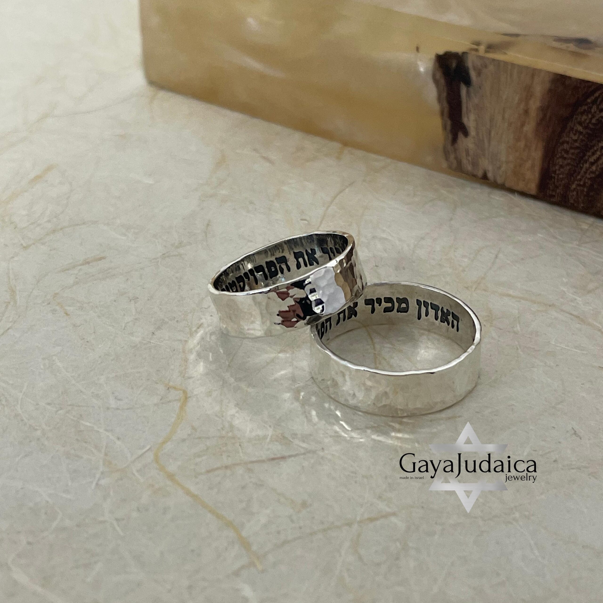 Hebrew Hammered Sterling Silver Wedding Band, Personalized Jewish Ring Hebrew Hammered Sterling Silver Wedding Band, Personalized Jewish Ring