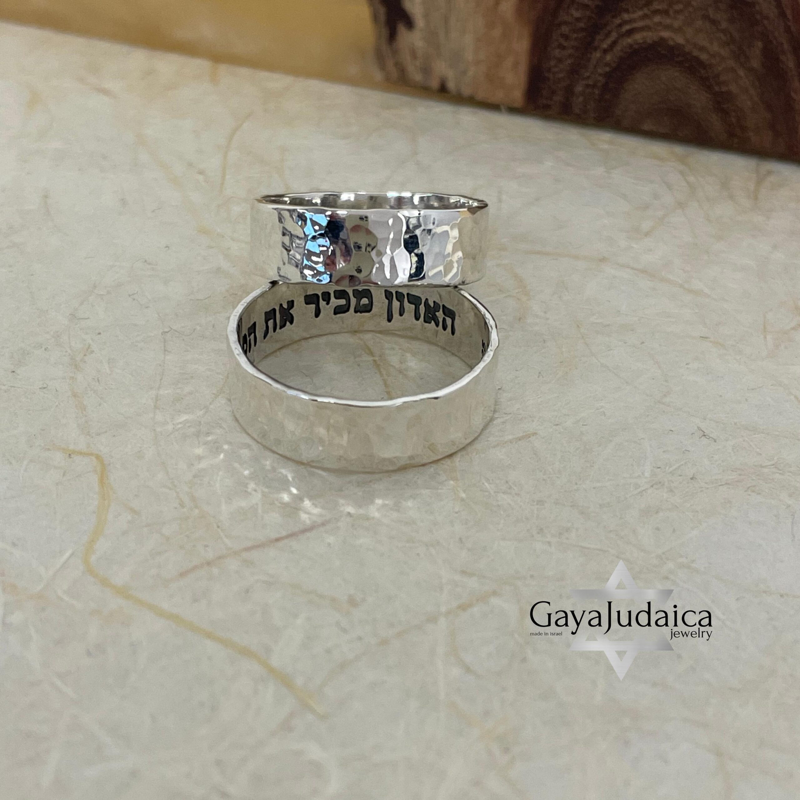 Hebrew Hammered Sterling Silver Wedding Band, Personalized Jewish Ring Hebrew Hammered Sterling Silver Wedding Band, Personalized Jewish Ring