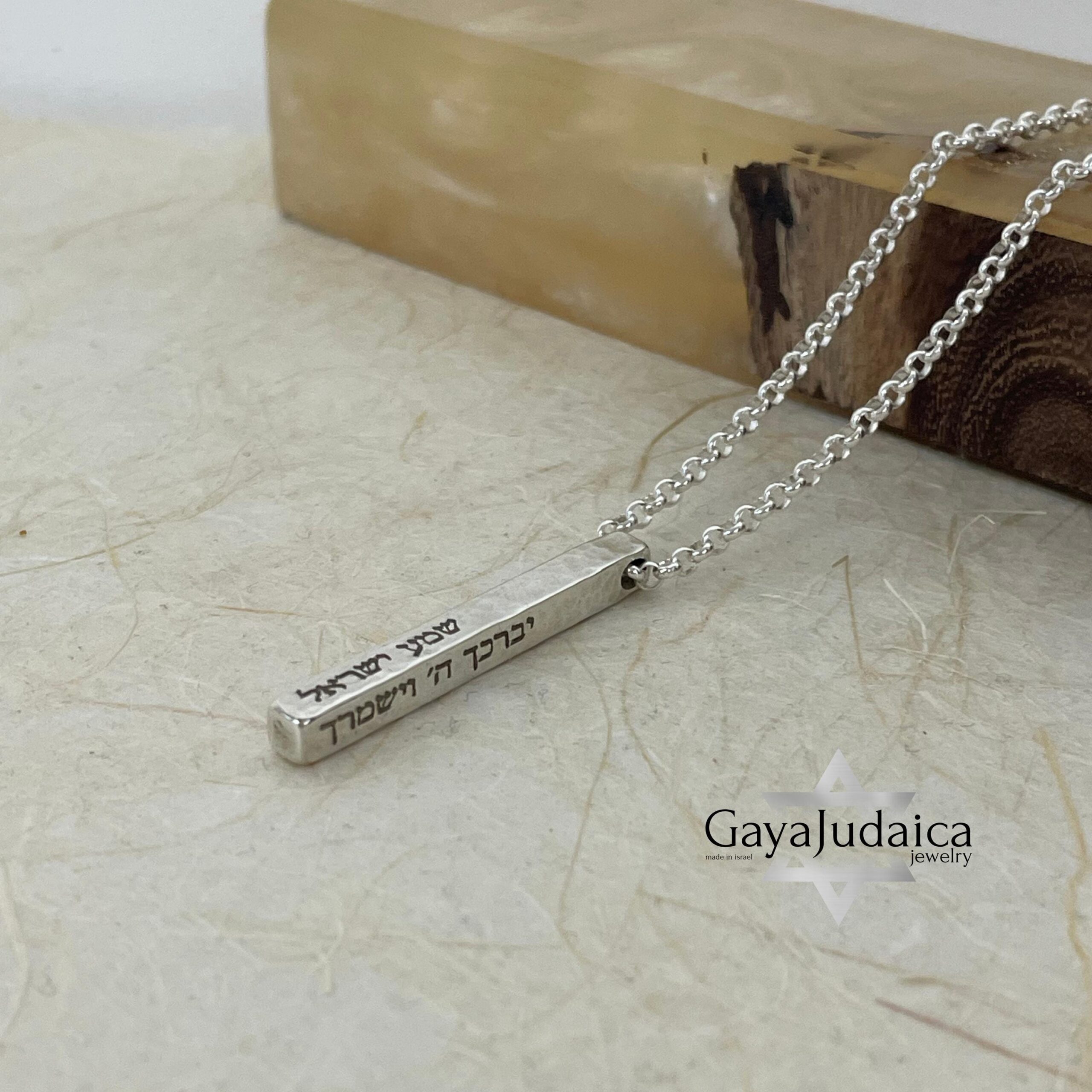 Custom Hebrew Bar Necklace for Men, Sterling Silver Vertical Name Pendant Custom Hebrew Bar Necklace for Men, Sterling Silver Vertical Name Pendant