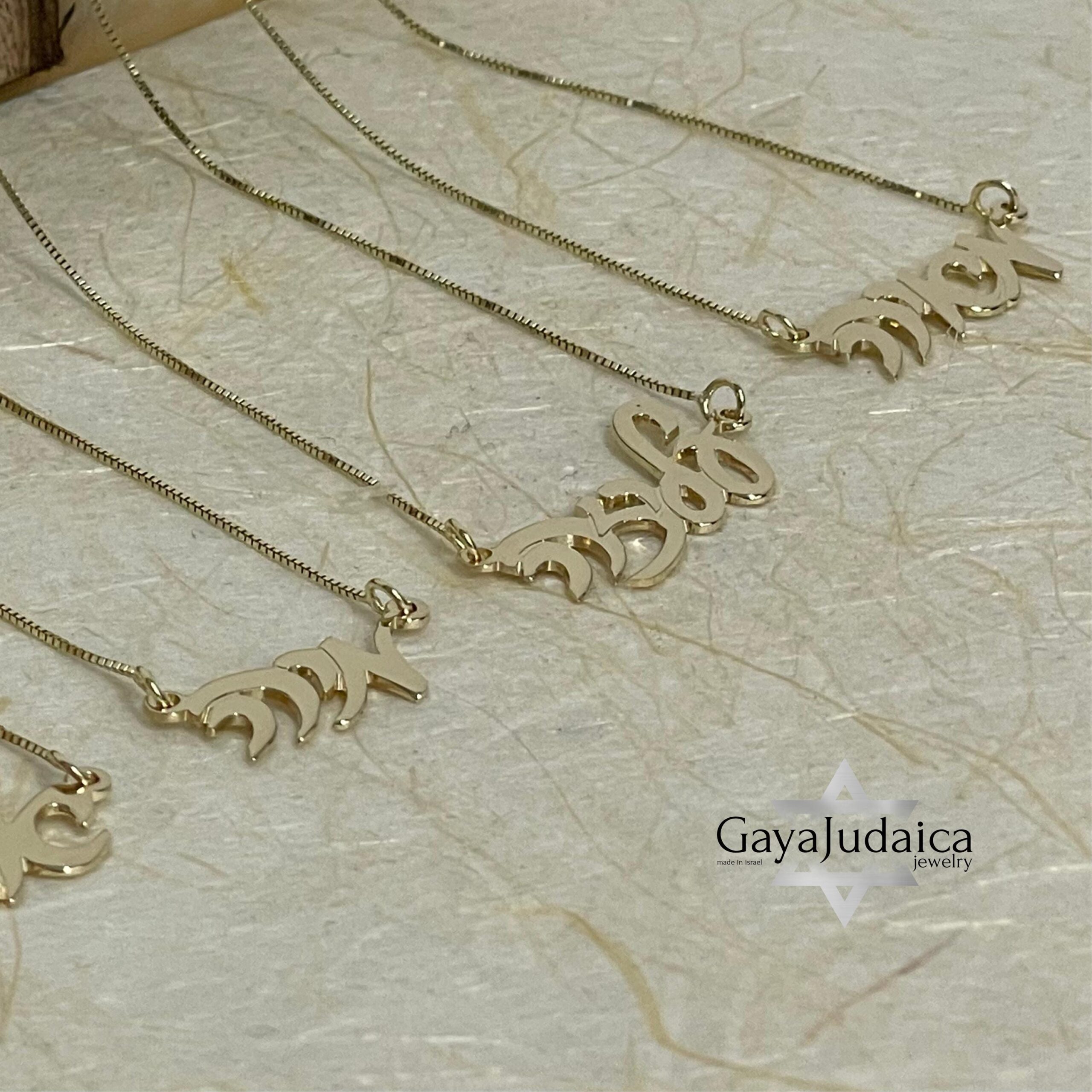 Custom 14K Gold Hebrew Name Necklace, Jewish Jewelry Custom 14K Gold Hebrew Name Necklace, Jewish Jewelry