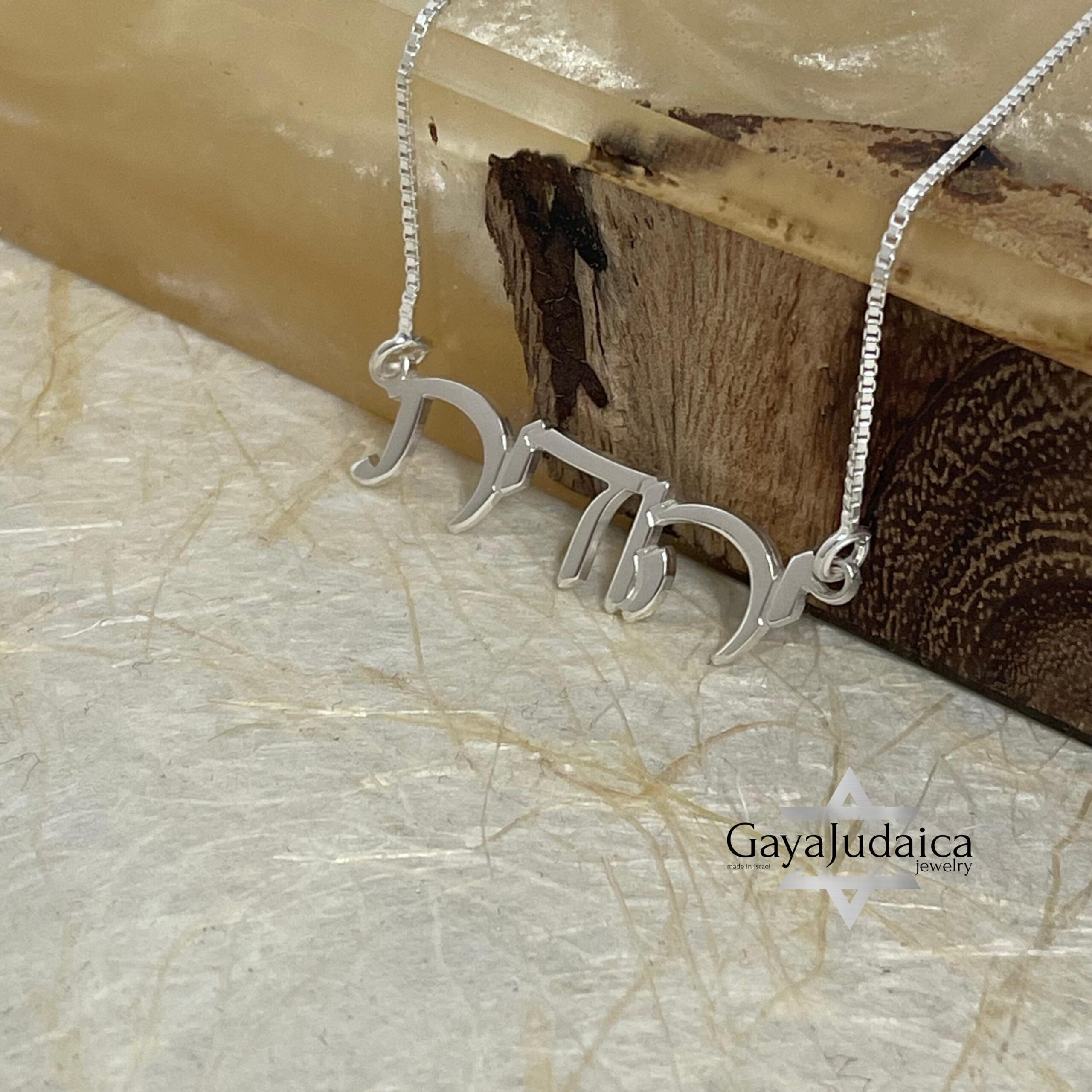 Handcrafted Hebrew Name Necklace, Sterling Silver or Gold Plated, Personalized Judaica Jewelry Handcrafted Hebrew Name Necklace, Sterling Silver or Gold Plated, Personalized Judaica Jewelry
