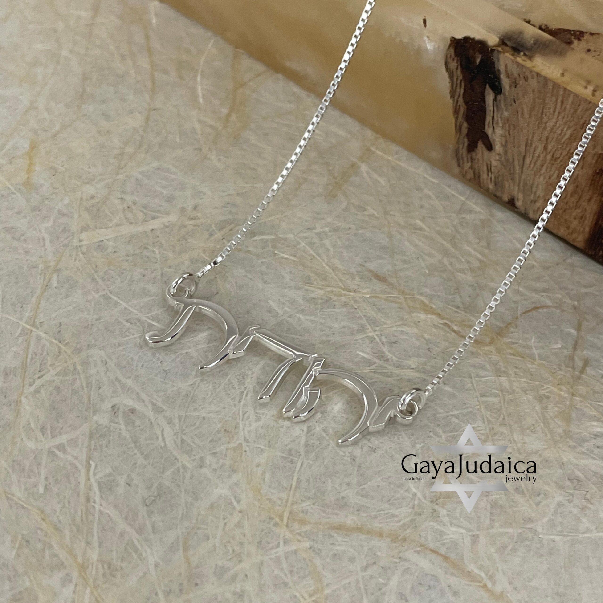 Handcrafted Hebrew Name Necklace, Sterling Silver or Gold Plated, Personalized Judaica Jewelry Handcrafted Hebrew Name Necklace, Sterling Silver or Gold Plated, Personalized Judaica Jewelry