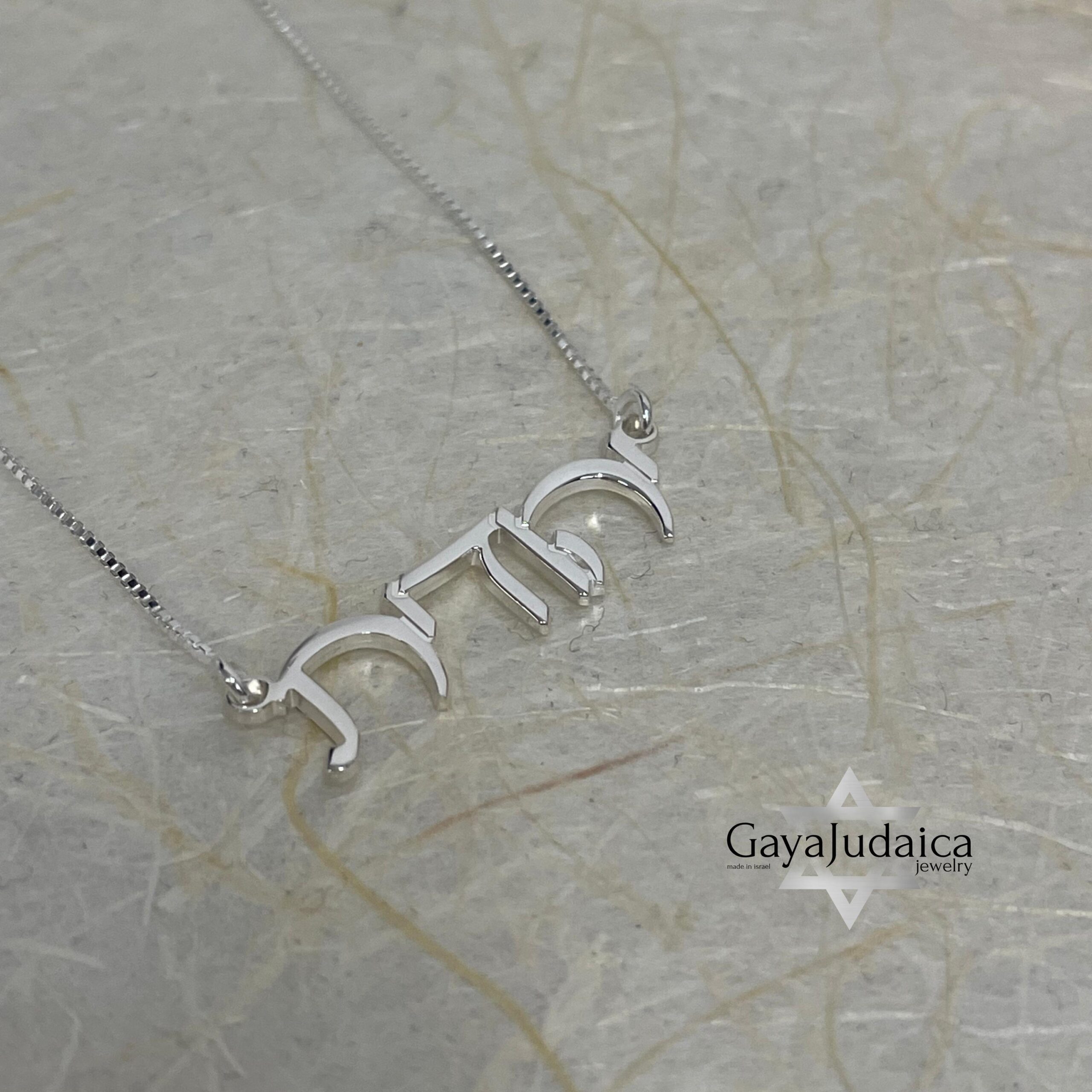 Handcrafted Hebrew Name Necklace, Sterling Silver or Gold Plated, Personalized Judaica Jewelry Handcrafted Hebrew Name Necklace, Sterling Silver or Gold Plated, Personalized Judaica Jewelry