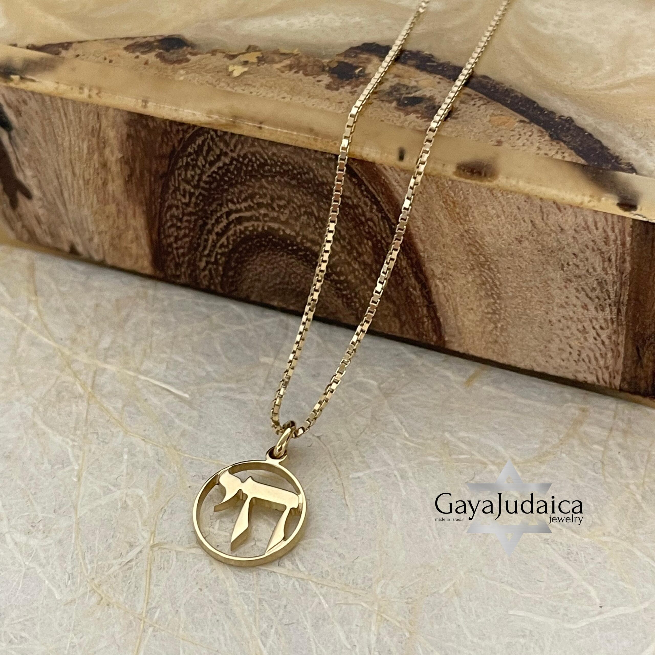 Mini Chai Pendant Necklace, Sterling Silver 10mm Chai Mini Chai Pendant Necklace, Sterling Silver 10mm Chai