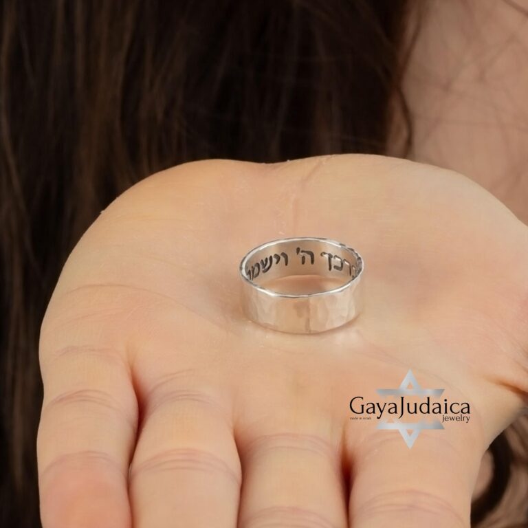 Hebrew Hammered Sterling Silver Wedding Band: Personalized Jewish Ring - handmade in Israel