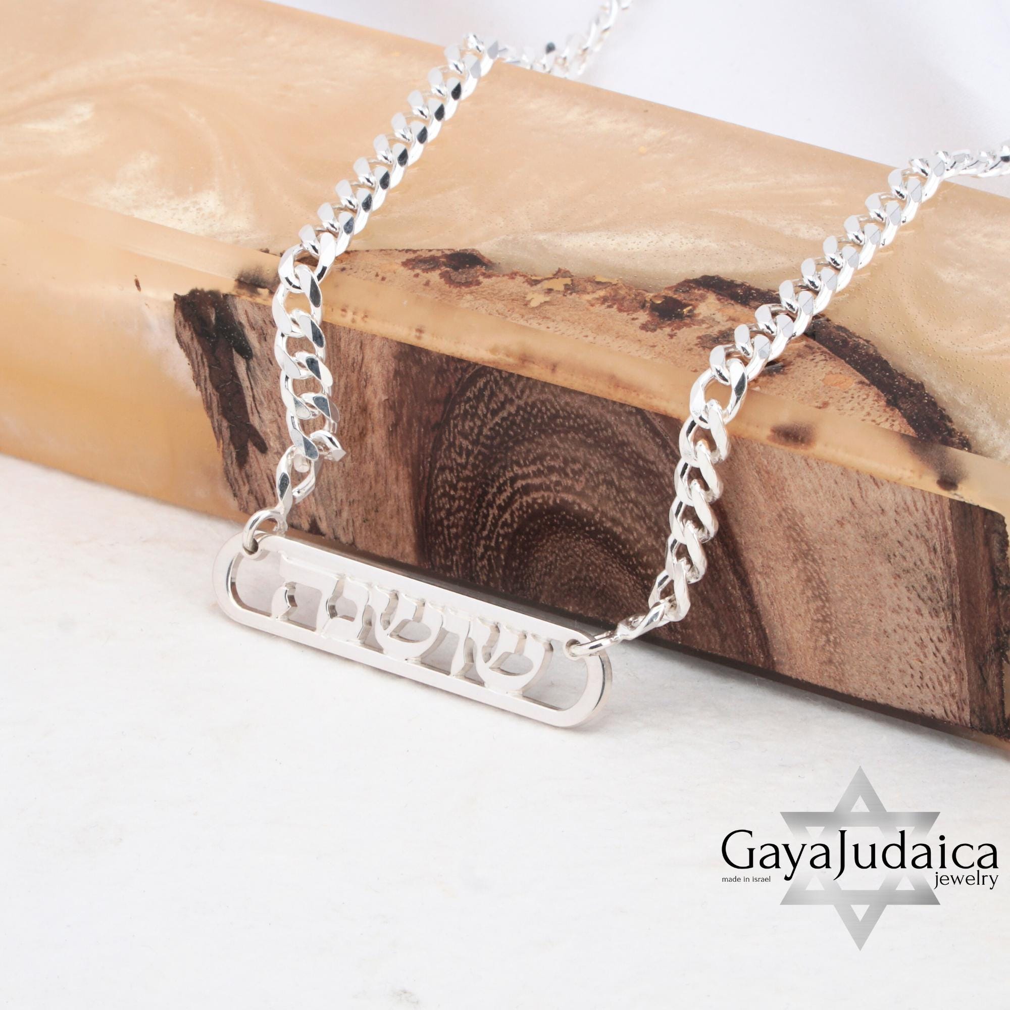 Personalized Hebrew Name Necklace, Sterling Silver Cuban Chain, Jewish Jewelry-Mother's Day Gi Personalized Hebrew Name Necklace, Sterling Silver Cuban Chain, Jewish Jewelry-Mother's Day Gi