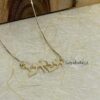 Solid 14K Gold Name Necklace, Hebrew Block Letters, Yellow or White, Made in Israel - handmade in Israel