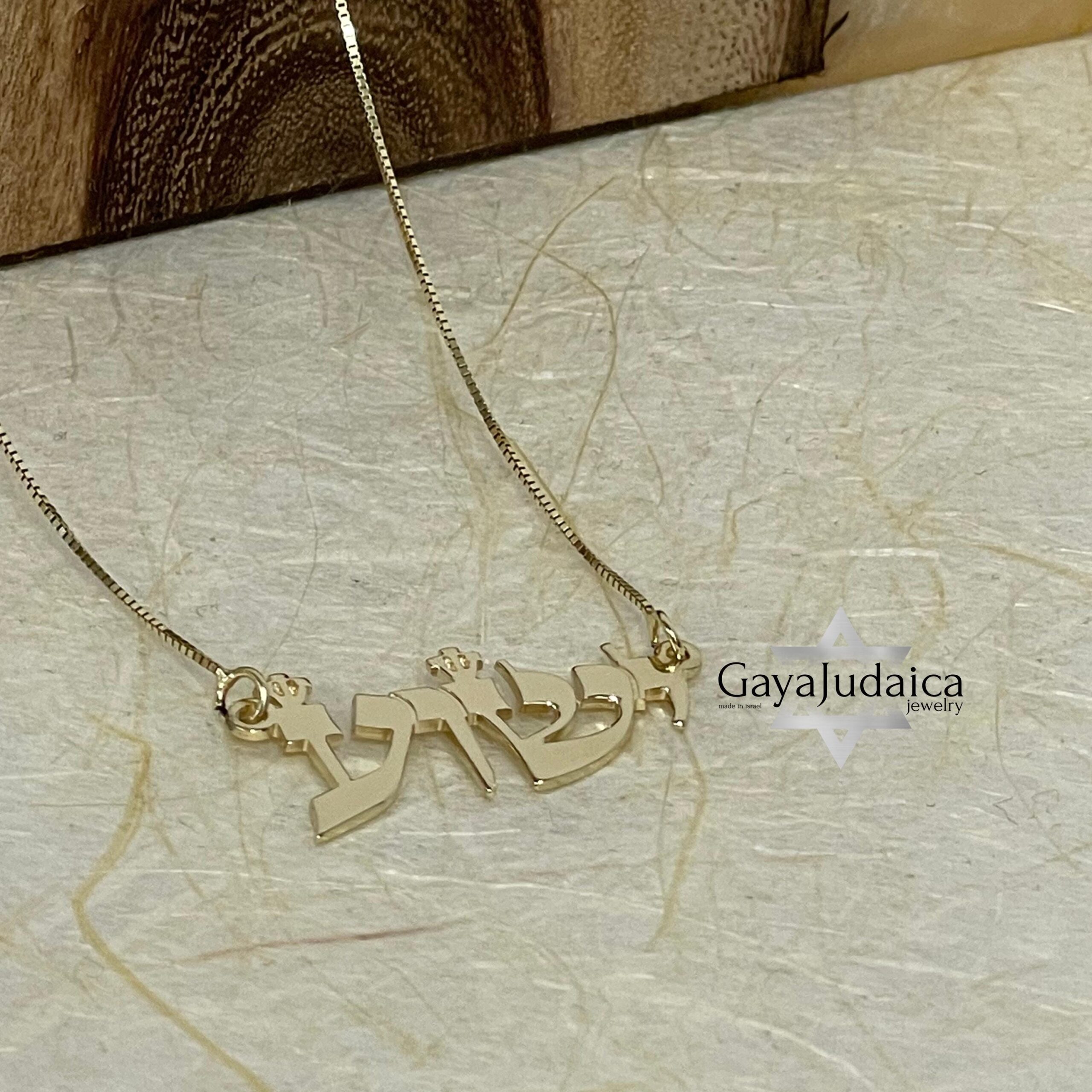 Solid 14K Gold Name Necklace, Hebrew Block Letters, Yellow or White Solid 14K Gold Name Necklace, Hebrew Block Letters, Yellow or White