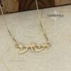 Solid 14K Gold Name Necklace, Hebrew Block Letters, Yellow or White, Made in Israel - handmade in Israel