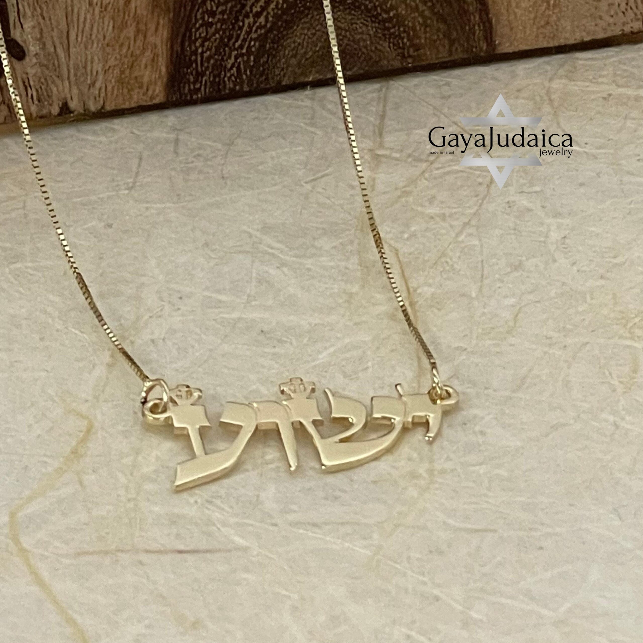 Solid 14K Gold Name Necklace, Hebrew Block Letters, Yellow or White Solid 14K Gold Name Necklace, Hebrew Block Letters, Yellow or White