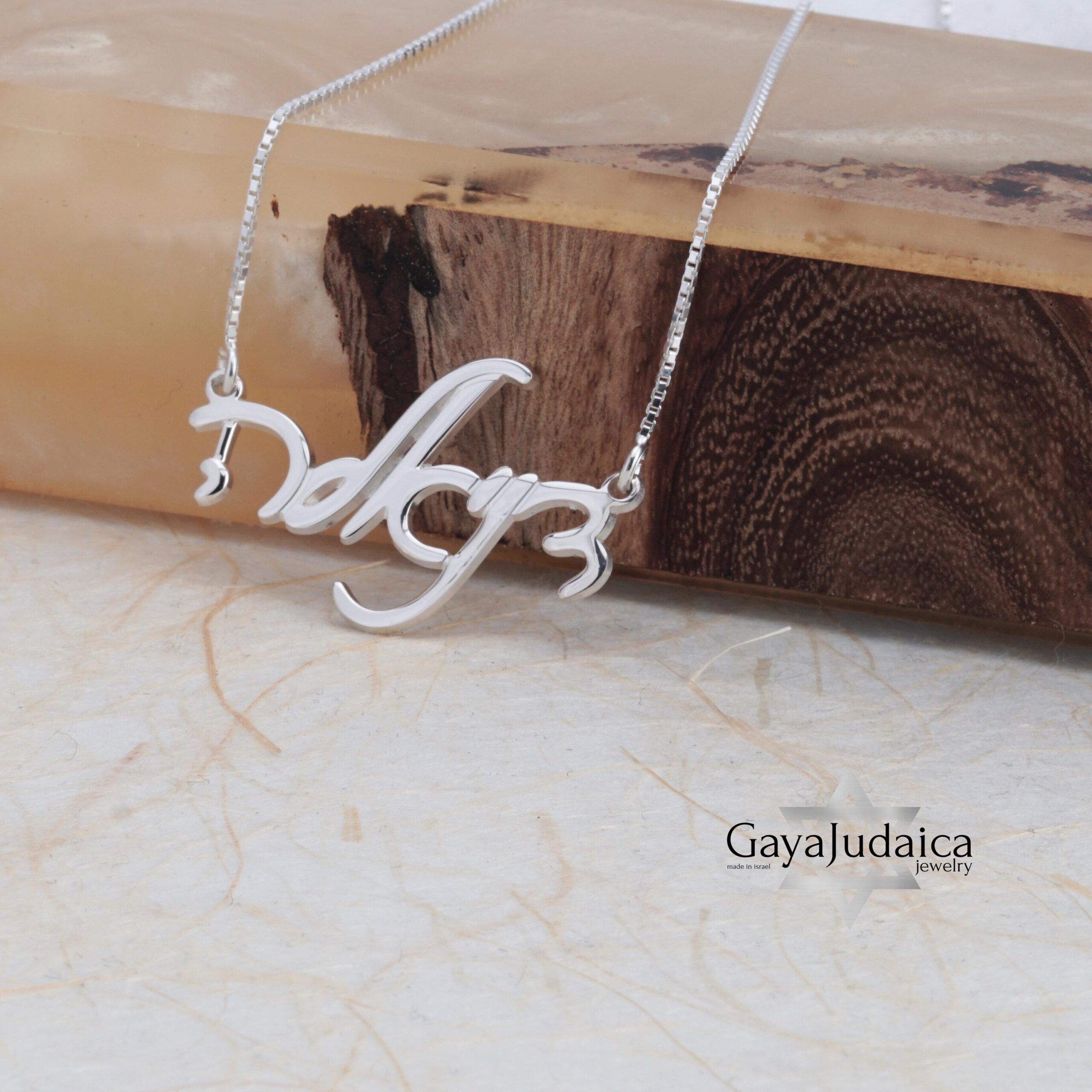 925 Sterling Silver Hebrew Name Necklace, Personalized Israeli jewelry, Gift from Jerusalem-Mo 925 Sterling Silver Hebrew Name Necklace, Personalized Israeli jewelry, Gift from Jerusalem-Mo