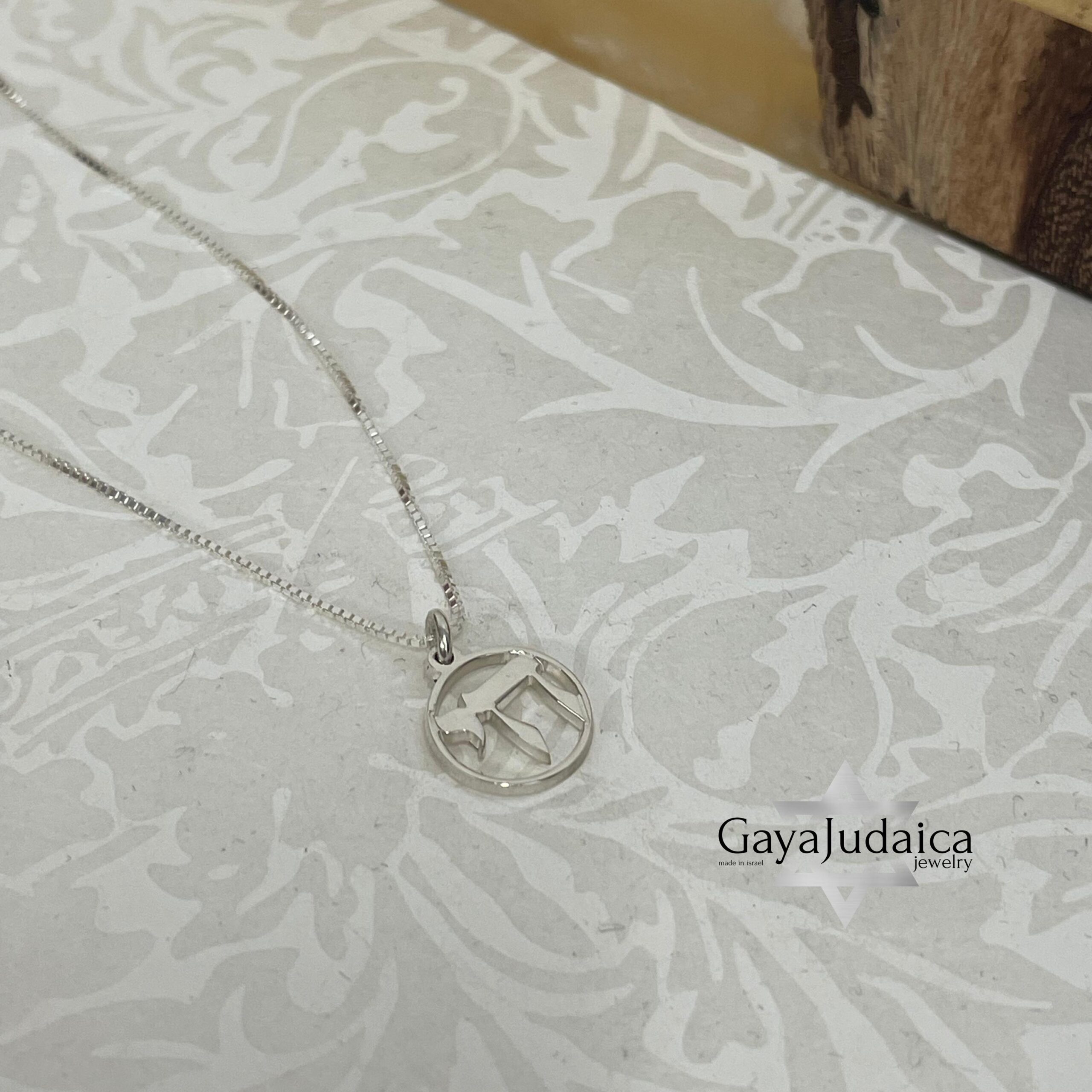 Mini Chai Pendant Necklace, Sterling Silver 10mm Chai Mini Chai Pendant Necklace, Sterling Silver 10mm Chai