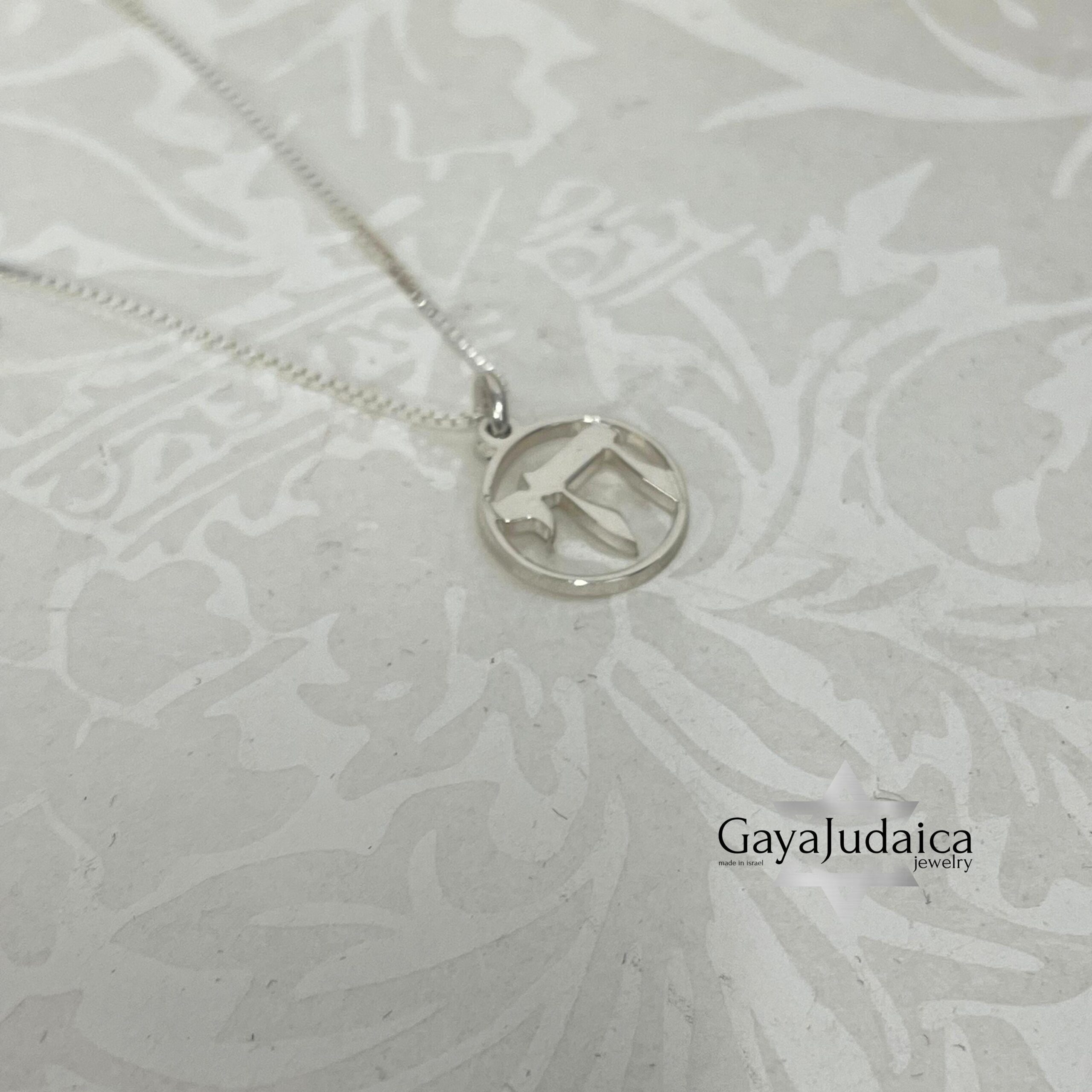 Mini Chai Pendant Necklace, Sterling Silver 10mm Chai Mini Chai Pendant Necklace, Sterling Silver 10mm Chai