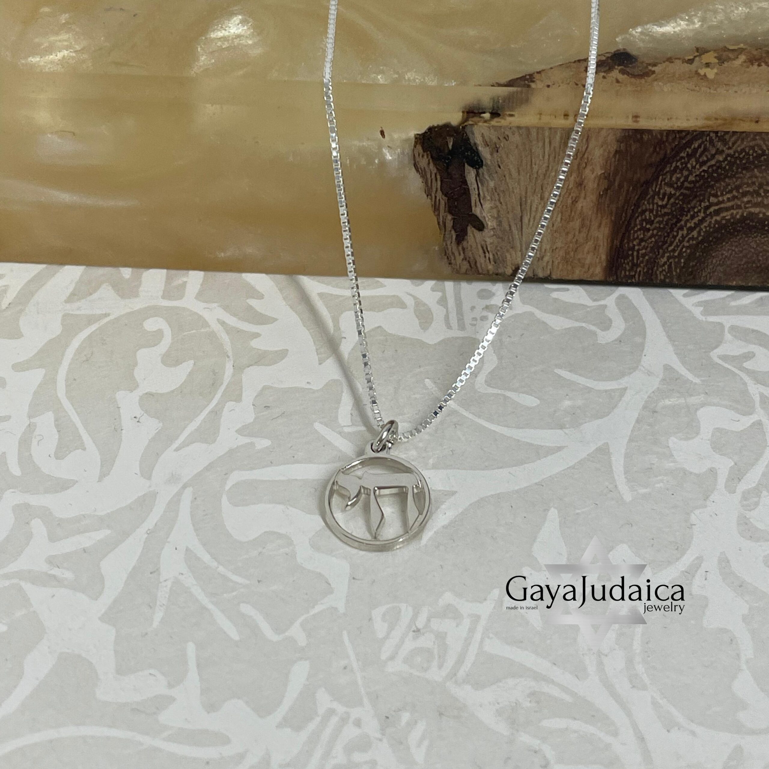 Mini Chai Pendant Necklace, Sterling Silver 10mm Chai Mini Chai Pendant Necklace, Sterling Silver 10mm Chai