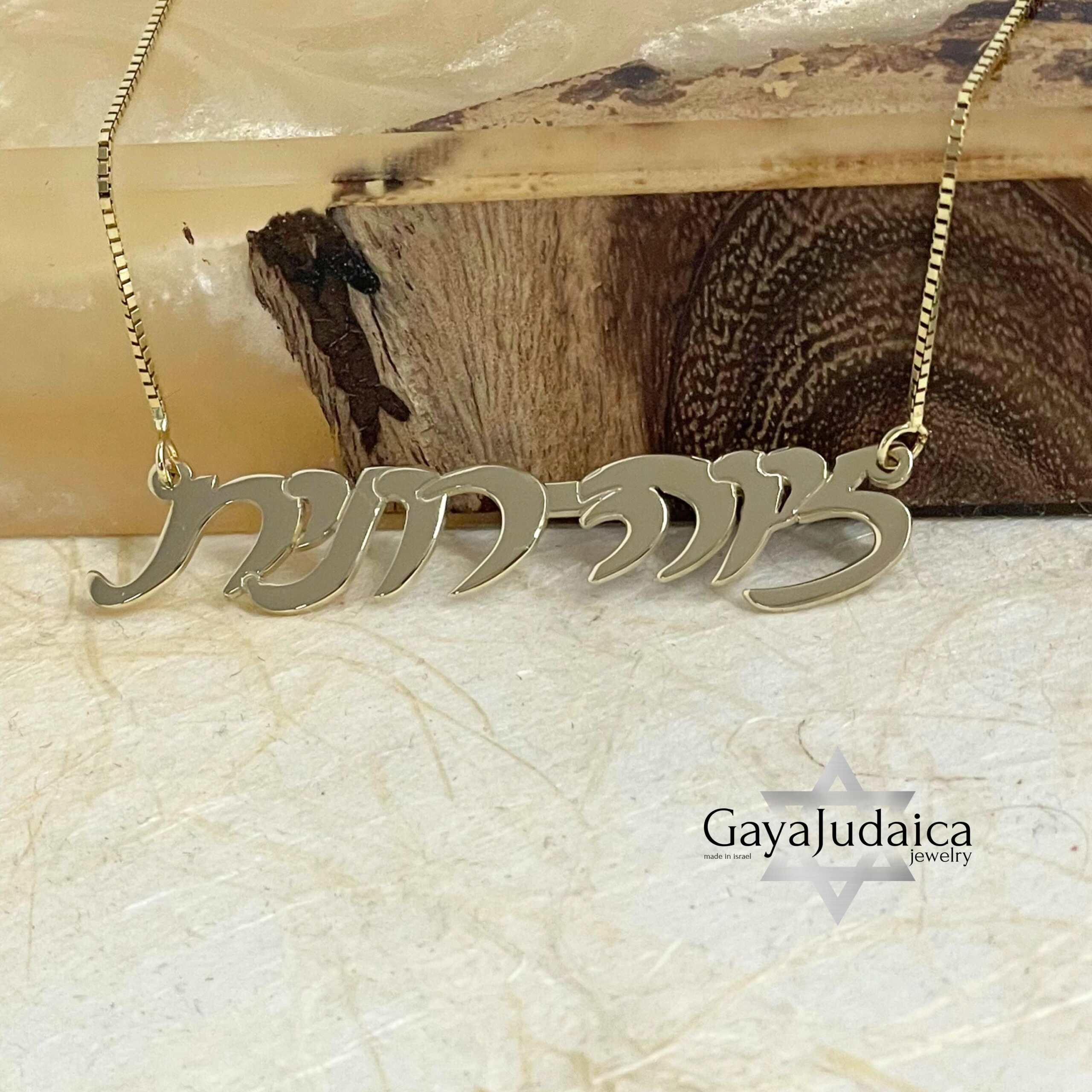 Custom 14K Gold Hebrew Name Necklace, Jewish Jewelry Custom 14K Gold Hebrew Name Necklace, Jewish Jewelry