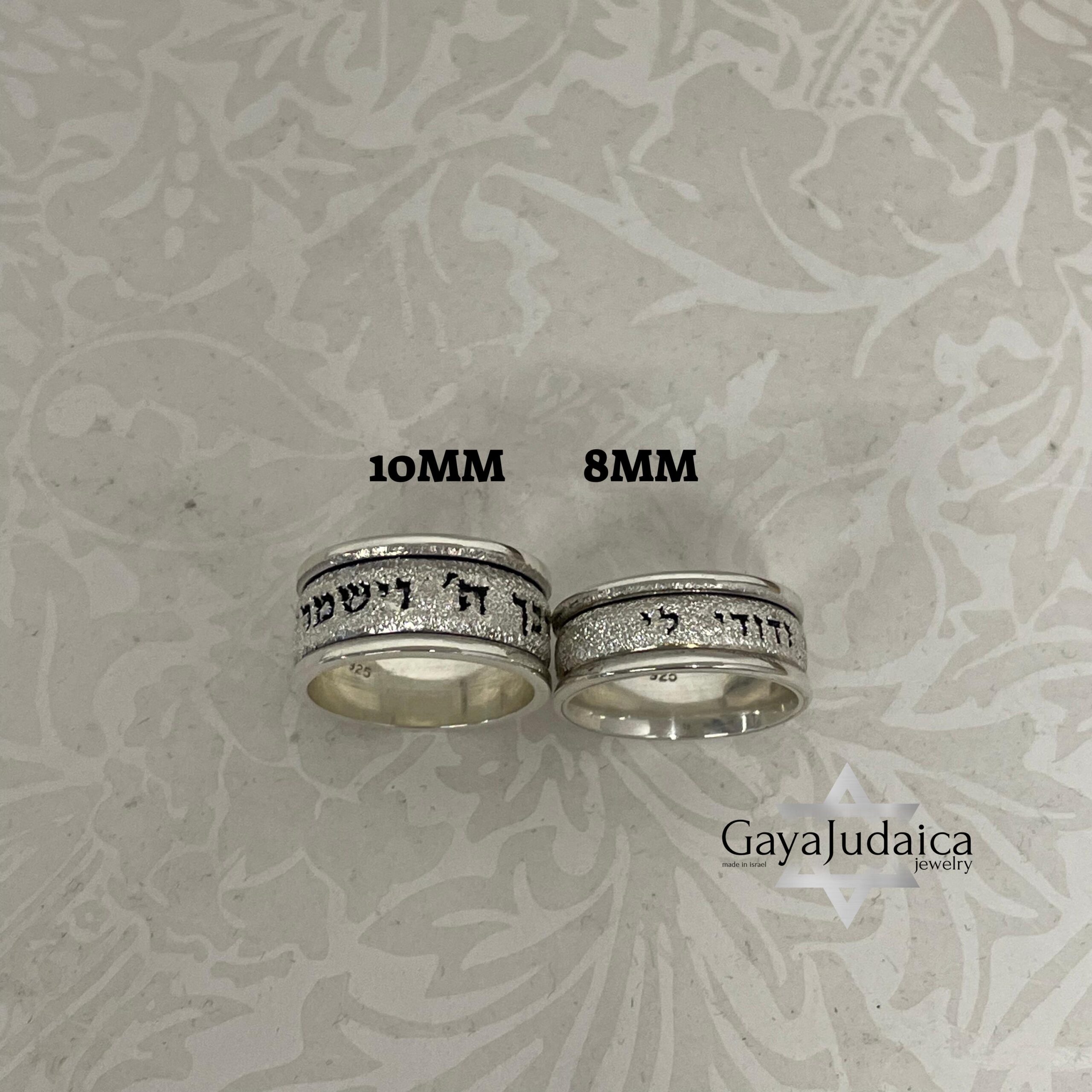 Engraved Hebrew Bible Verse Ring, Sparkling Sterling Silver Judaica Jewelry Engraved Hebrew Bible Verse Ring, Sparkling Sterling Silver Judaica Jewelry