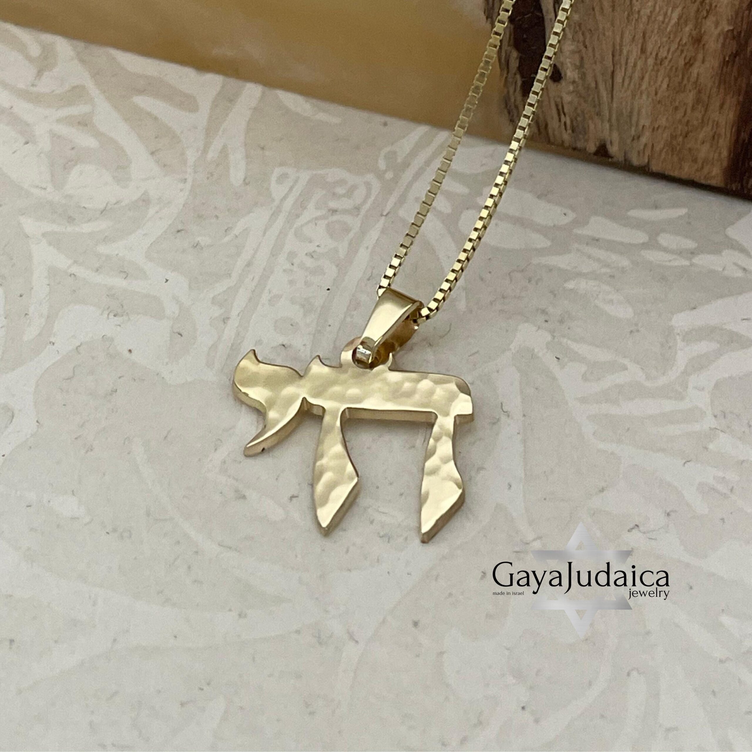 14K Gold Hammered Chai Necklace, Solid Gold Bar Mitzvah Gift 14K Gold Hammered Chai Necklace, Solid Gold Bar Mitzvah Gift
