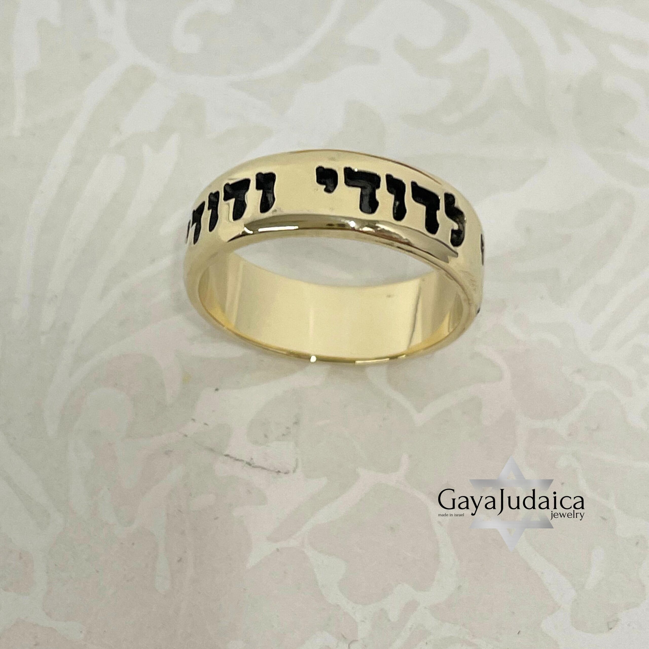 14K Gold Hebrew Ring, Western Wall Jewelry, Custom Engraving 14K Gold Hebrew Ring, Western Wall Jewelry, Custom Engraving
