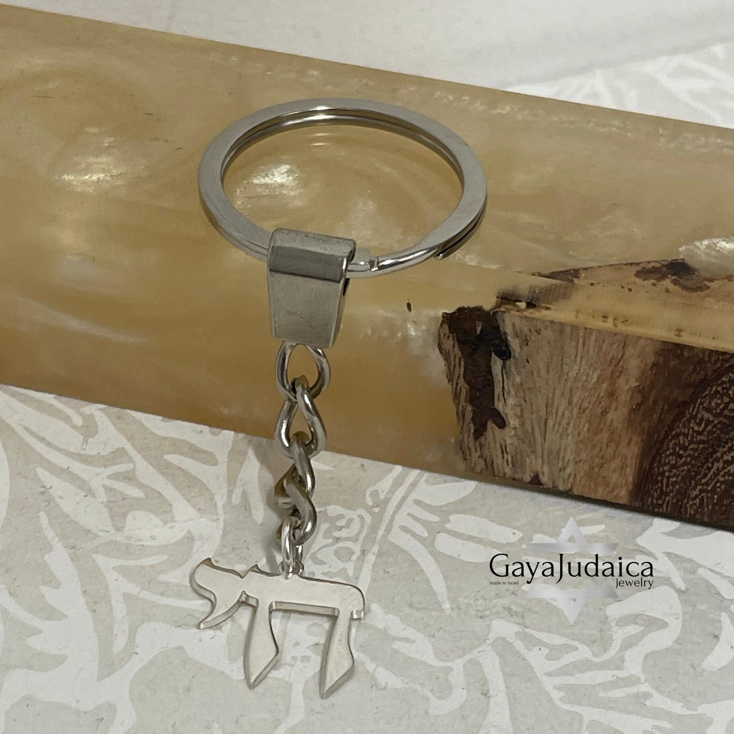 Hebrew Chai Keychain, Sterling Silver Jewish Gift Hebrew Chai Keychain, Sterling Silver Jewish Gift