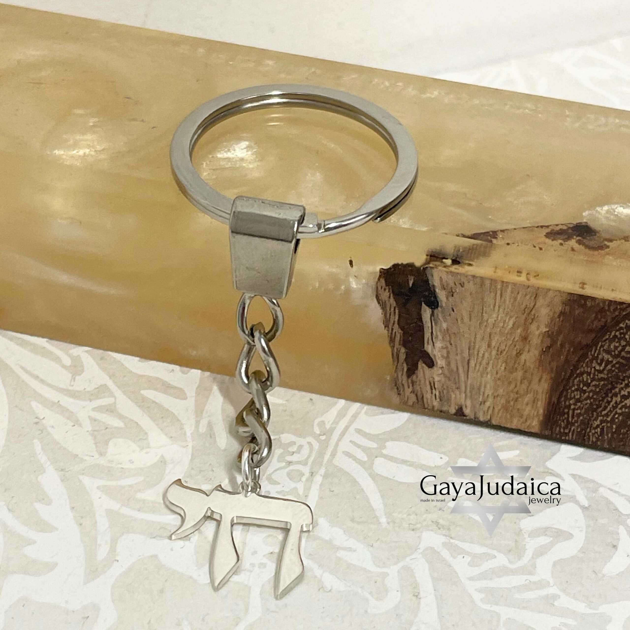 Hebrew Chai Keychain, Sterling Silver Jewish Gift Hebrew Chai Keychain, Sterling Silver Jewish Gift
