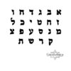 Mini 14K Gold Hebrew Name Necklace Custom Jewish Jewelry - handmade in Israel