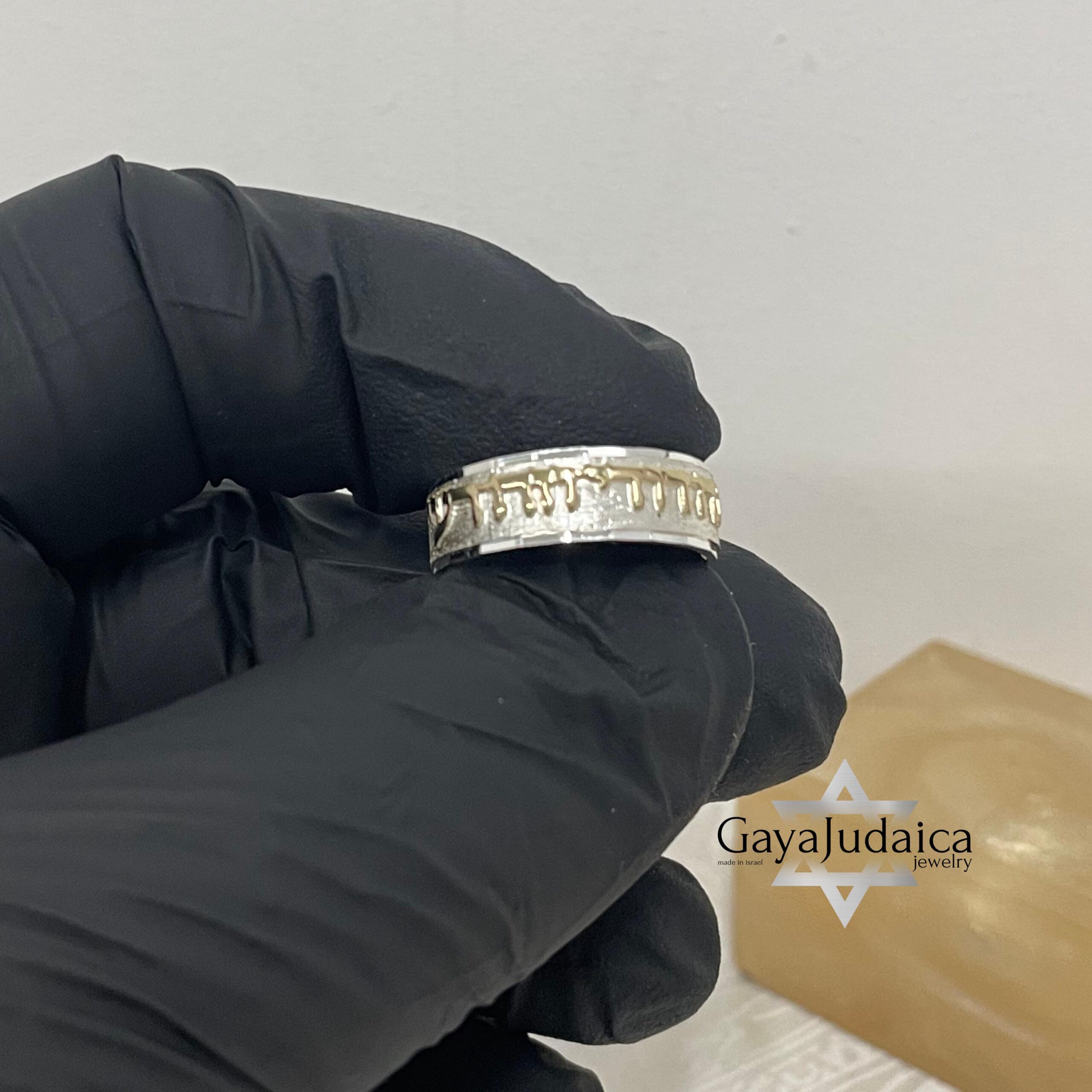 Hebrew Verse Ring, 14K Gold Letters on Sterling Silver Hebrew Verse Ring, 14K Gold Letters on Sterling Silver