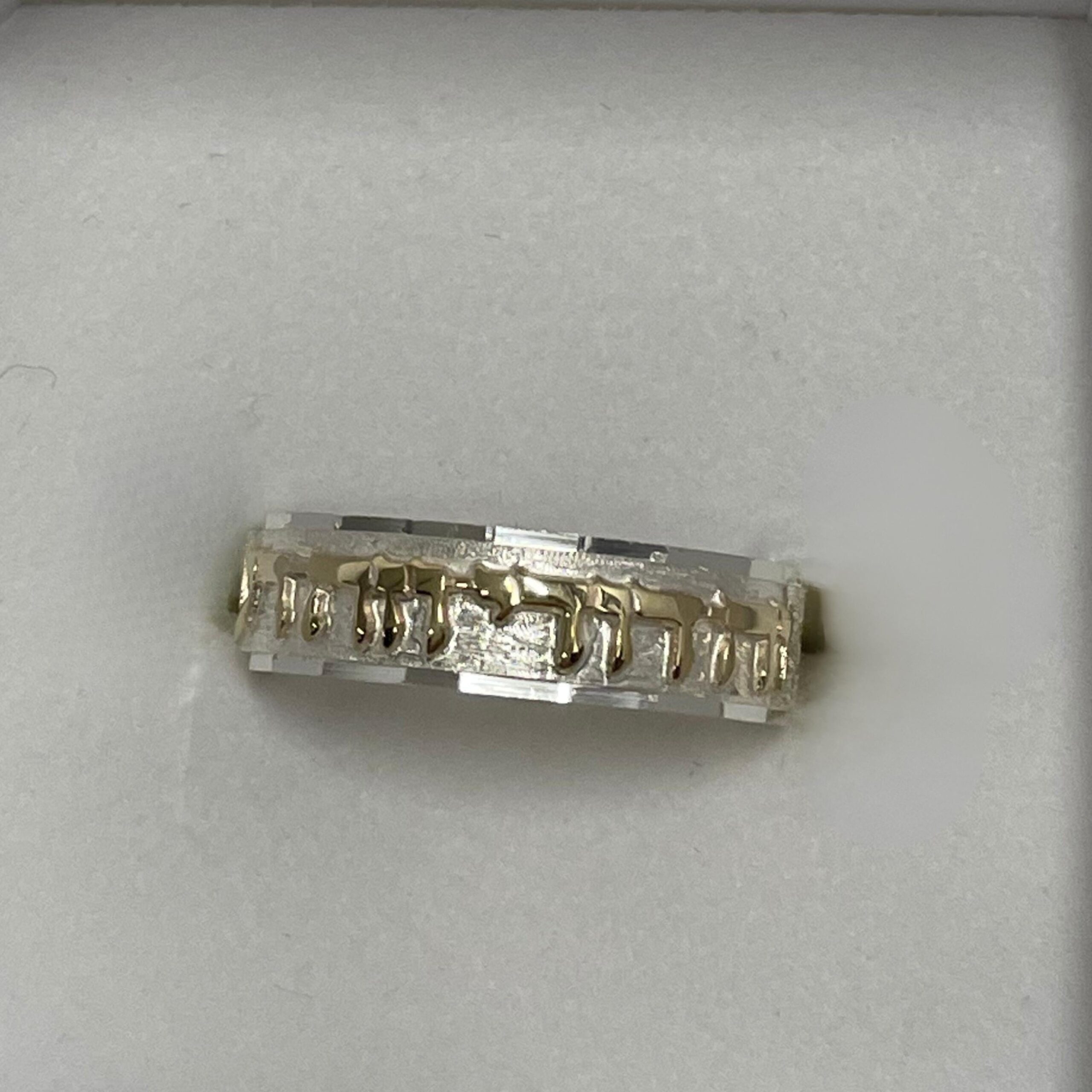 Hebrew Verse Ring, 14K Gold Letters on Sterling Silver Hebrew Verse Ring, 14K Gold Letters on Sterling Silver