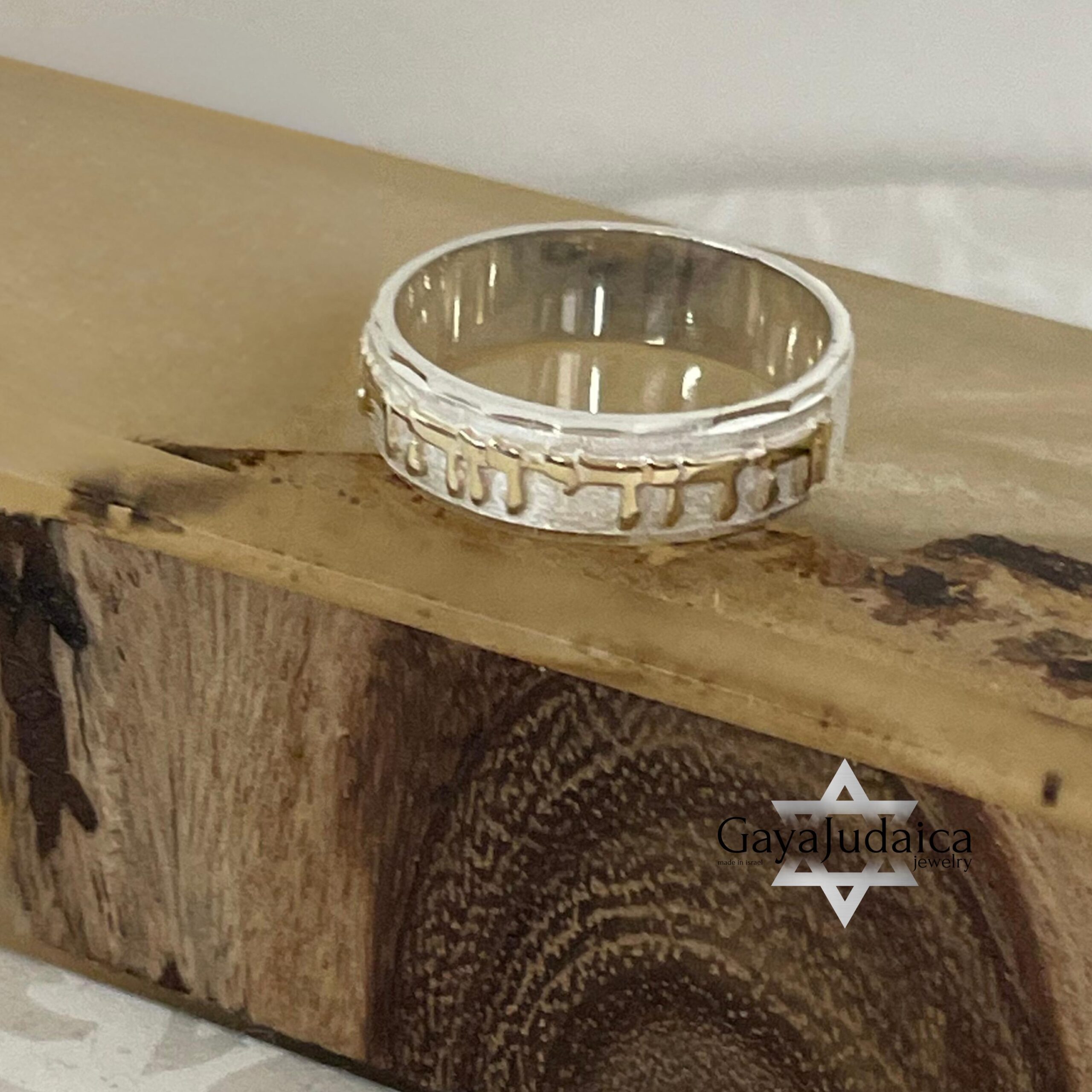 Hebrew Verse Ring, 14K Gold Letters on Sterling Silver Hebrew Verse Ring, 14K Gold Letters on Sterling Silver