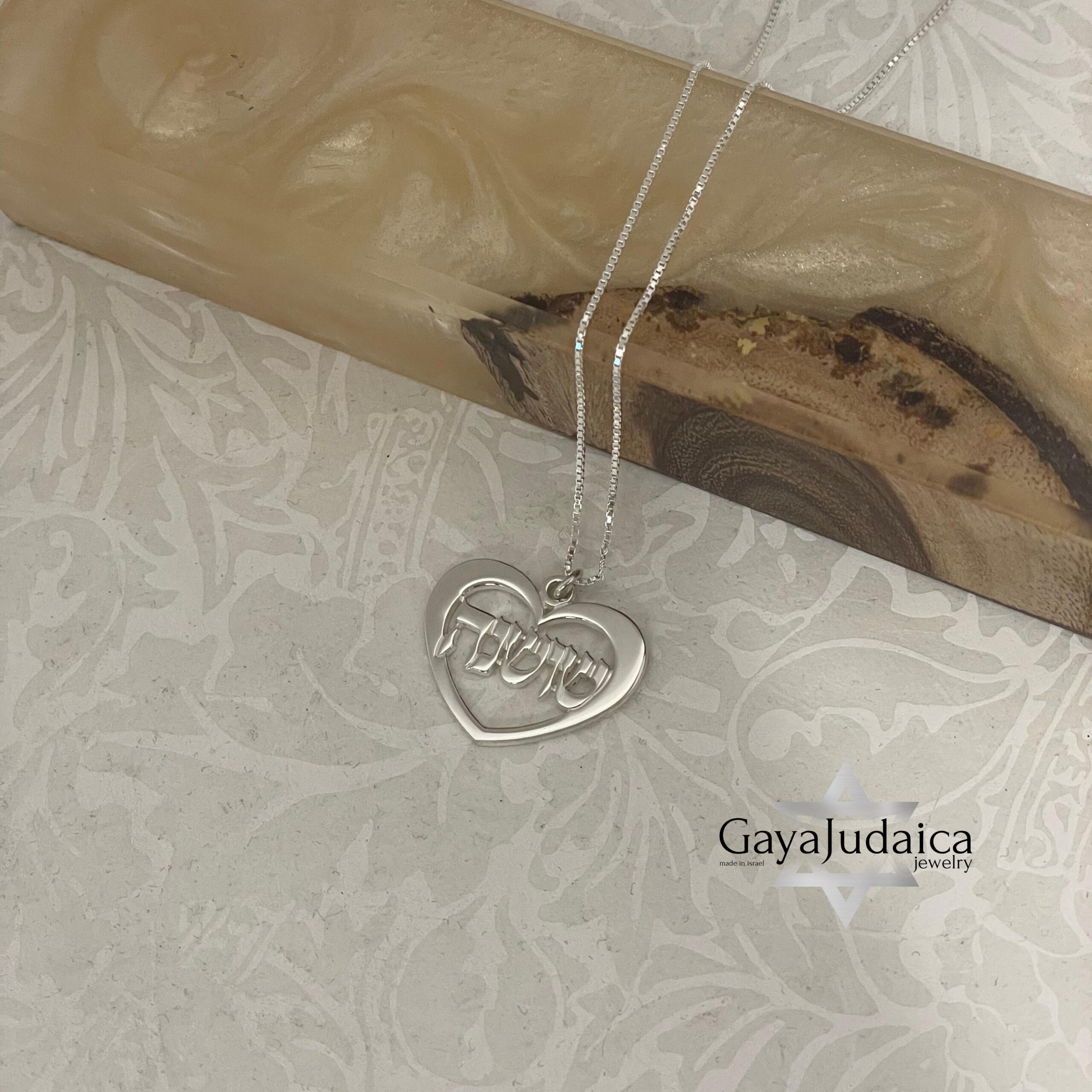 Hebrew Name Heart Necklace, Personalized Jewish Jewelry, Sterling Silver- Mother's Day gifts Hebrew Name Heart Necklace, Personalized Jewish Jewelry, Sterling Silver- Mother's Day gifts