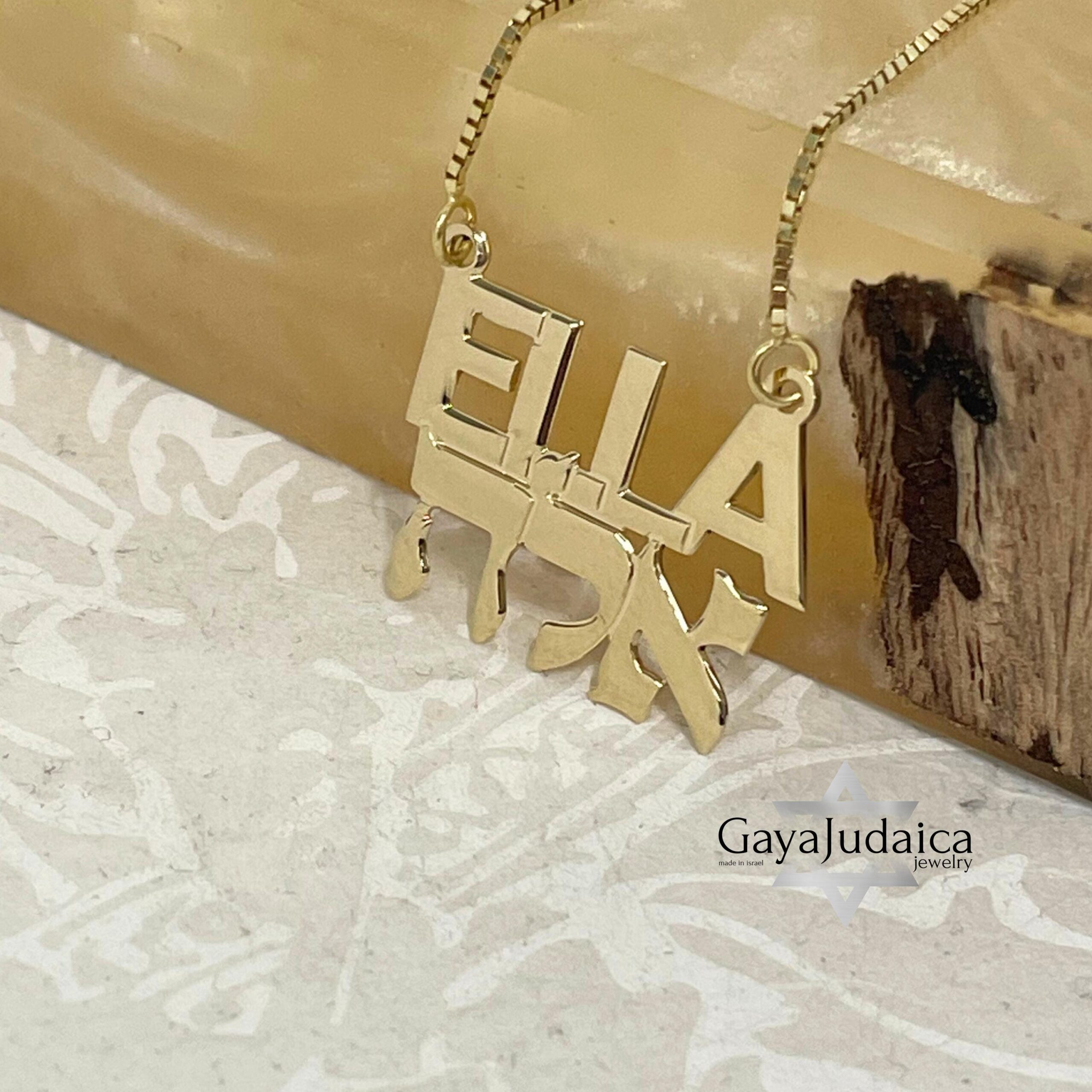 14K Gold Hebrew English Name Necklace, Personalized Bilingual Jewish Heritage Jewelry 14K Gold Hebrew English Name Necklace, Personalized Bilingual Jewish Heritage Jewelry