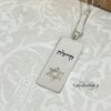 Engraved Sterling Silver Star of David Necklace: Hebrew Name Pendant, Judaica Gift - handmade in Israel